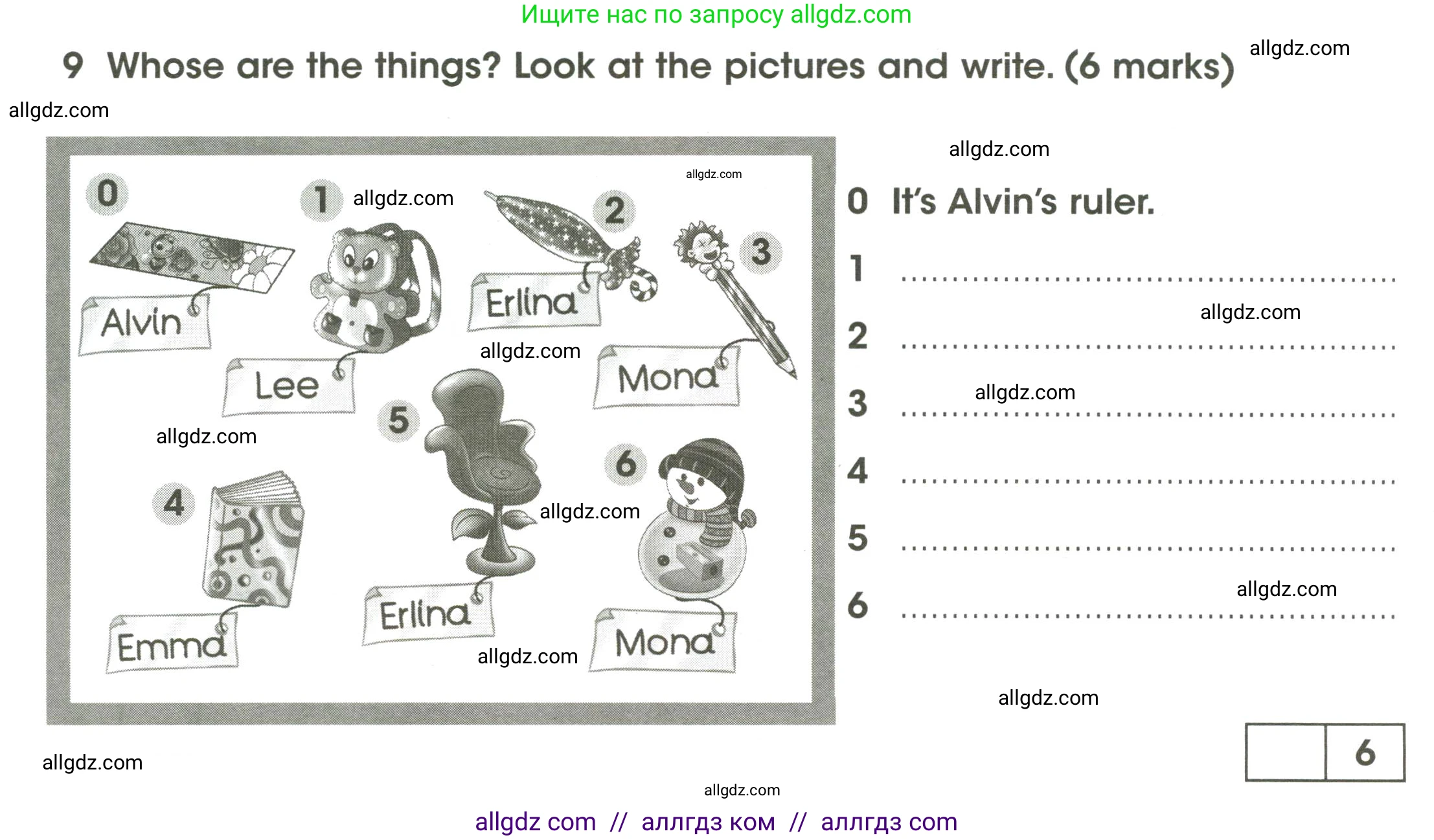 Английский язык (english), 3 класс контрольные задания (test booklet), автор: Баранова Ксения Михайловна (Baranova Ksenia), издательство Просвещение, Москва, 2023, серого цвета, страница 8, номер 9, Условие