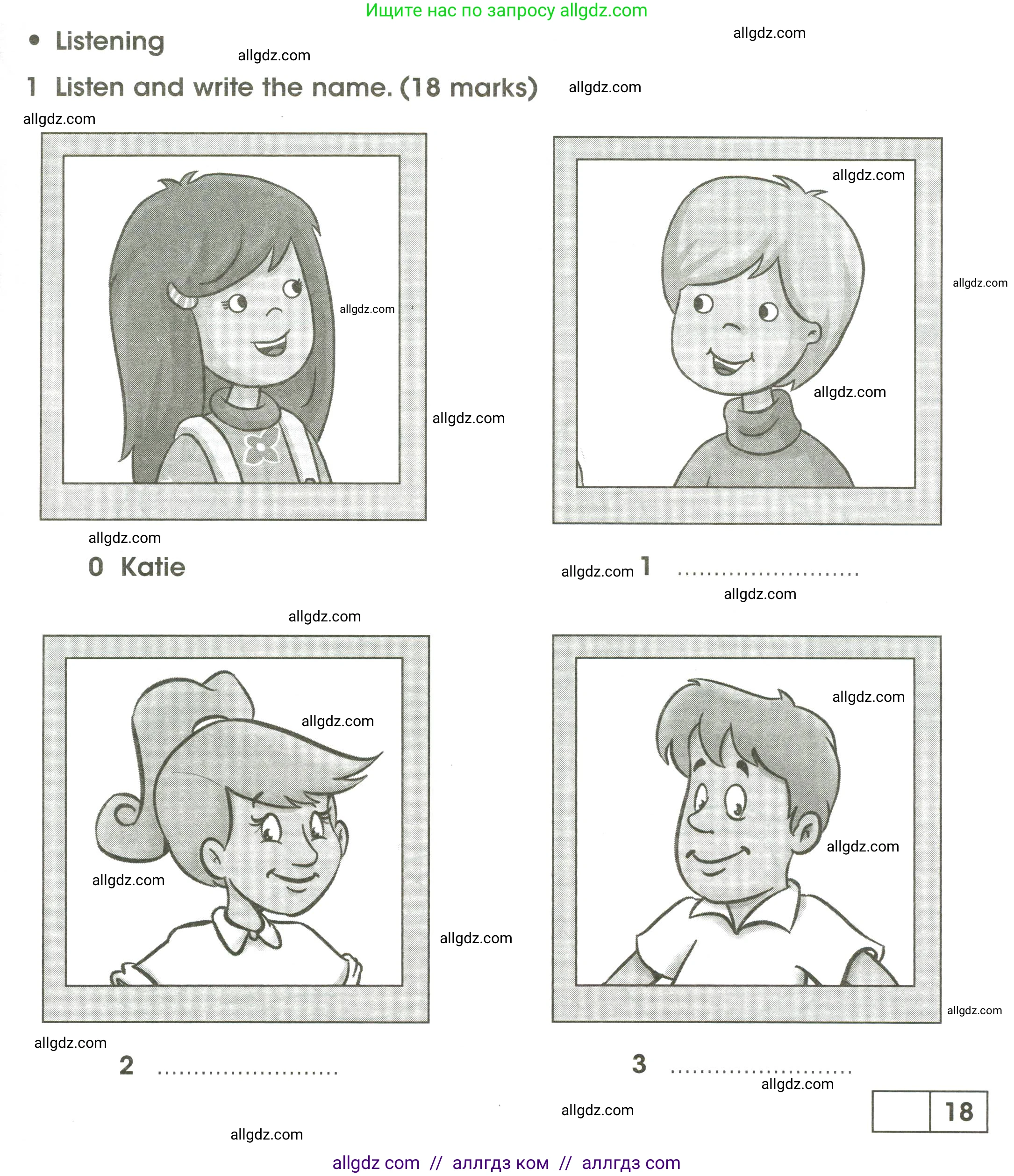 Английский язык (english), 3 класс контрольные задания (test booklet), автор: Баранова Ксения Михайловна (Baranova Ksenia), издательство Просвещение, Москва, 2023, серого цвета, страница 11, номер 1, Условие