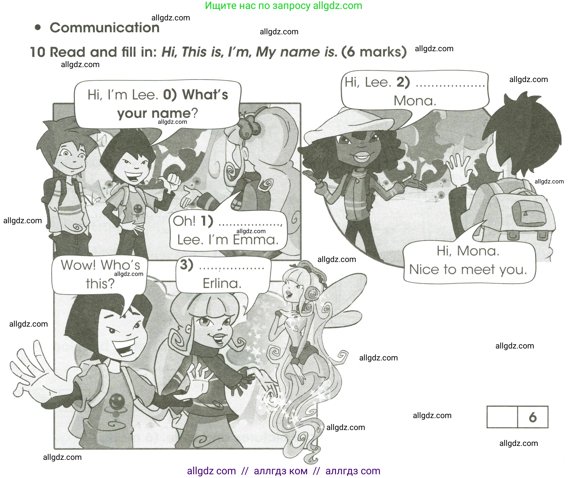 Английский язык (english), 3 класс контрольные задания (test booklet), автор: Баранова Ксения Михайловна (Baranova Ksenia), издательство Просвещение, Москва, 2023, серого цвета, страница 16, номер 10, Условие