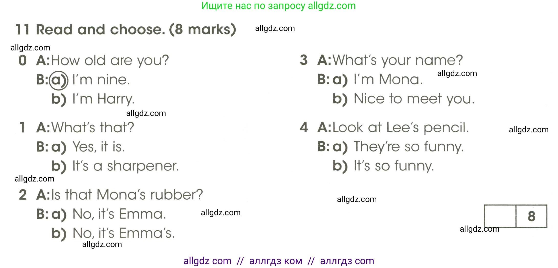 Английский язык (english), 3 класс контрольные задания (test booklet), автор: Баранова Ксения Михайловна (Baranova Ksenia), издательство Просвещение, Москва, 2023, серого цвета, страница 16, номер 11, Условие