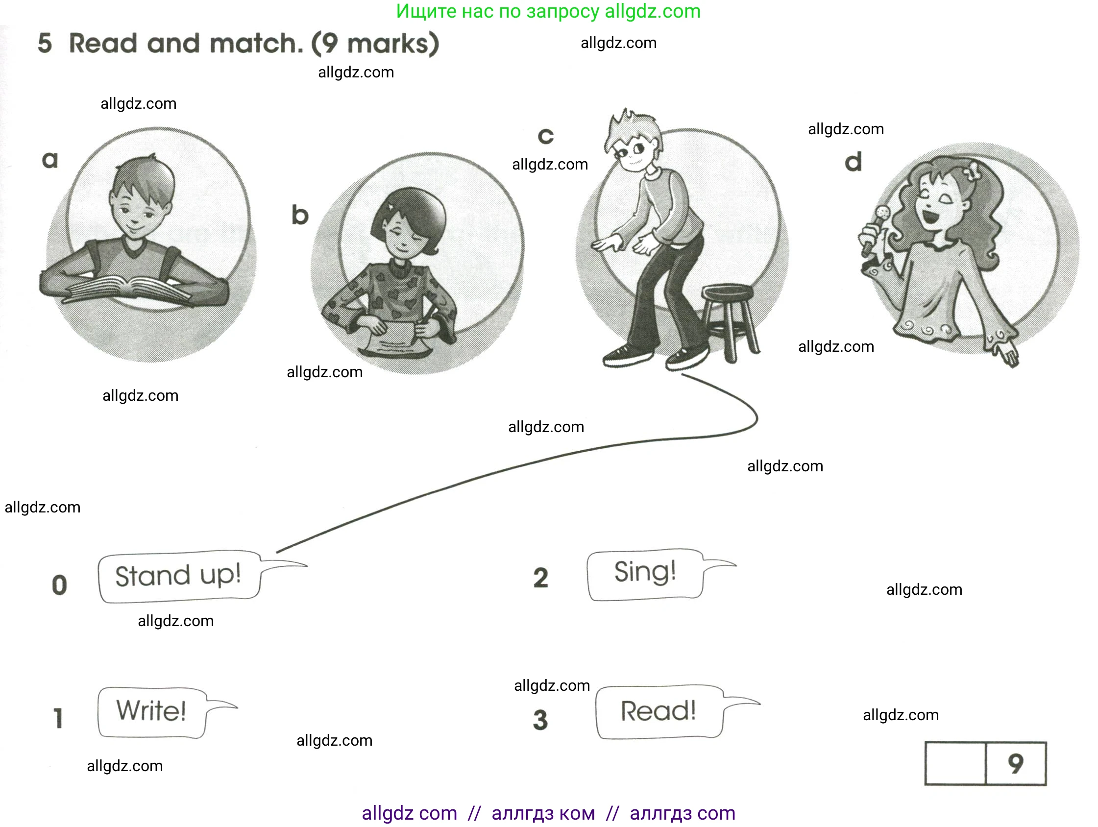 Английский язык (english), 3 класс контрольные задания (test booklet), автор: Баранова Ксения Михайловна (Baranova Ksenia), издательство Просвещение, Москва, 2023, серого цвета, страница 13, номер 5, Условие