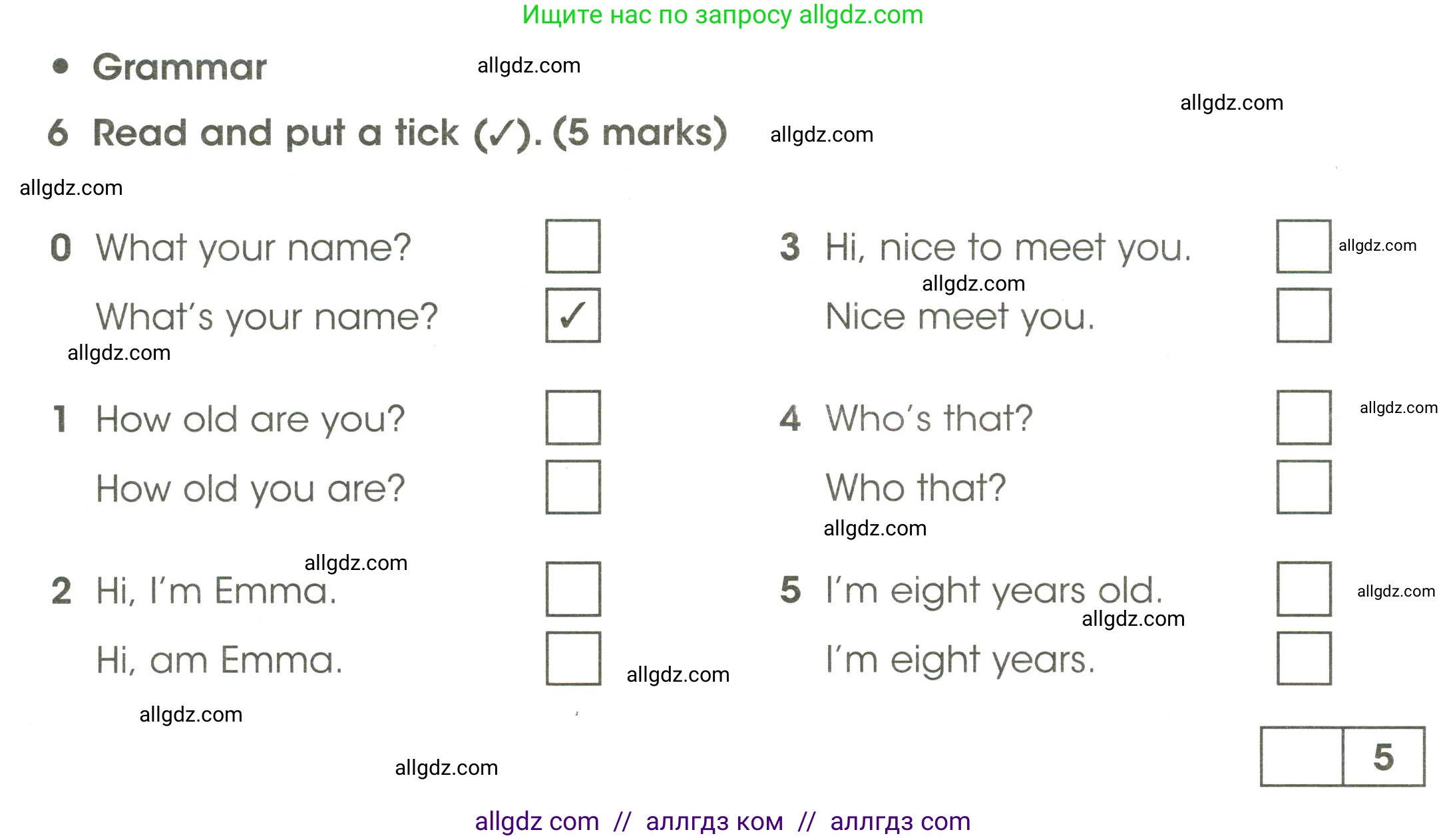 Английский язык (english), 3 класс контрольные задания (test booklet), автор: Баранова Ксения Михайловна (Baranova Ksenia), издательство Просвещение, Москва, 2023, серого цвета, страница 14, номер 6, Условие