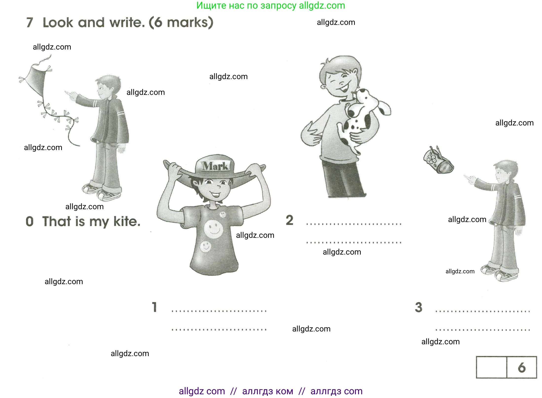 Английский язык (english), 3 класс контрольные задания (test booklet), автор: Баранова Ксения Михайловна (Baranova Ksenia), издательство Просвещение, Москва, 2023, серого цвета, страница 14, номер 7, Условие