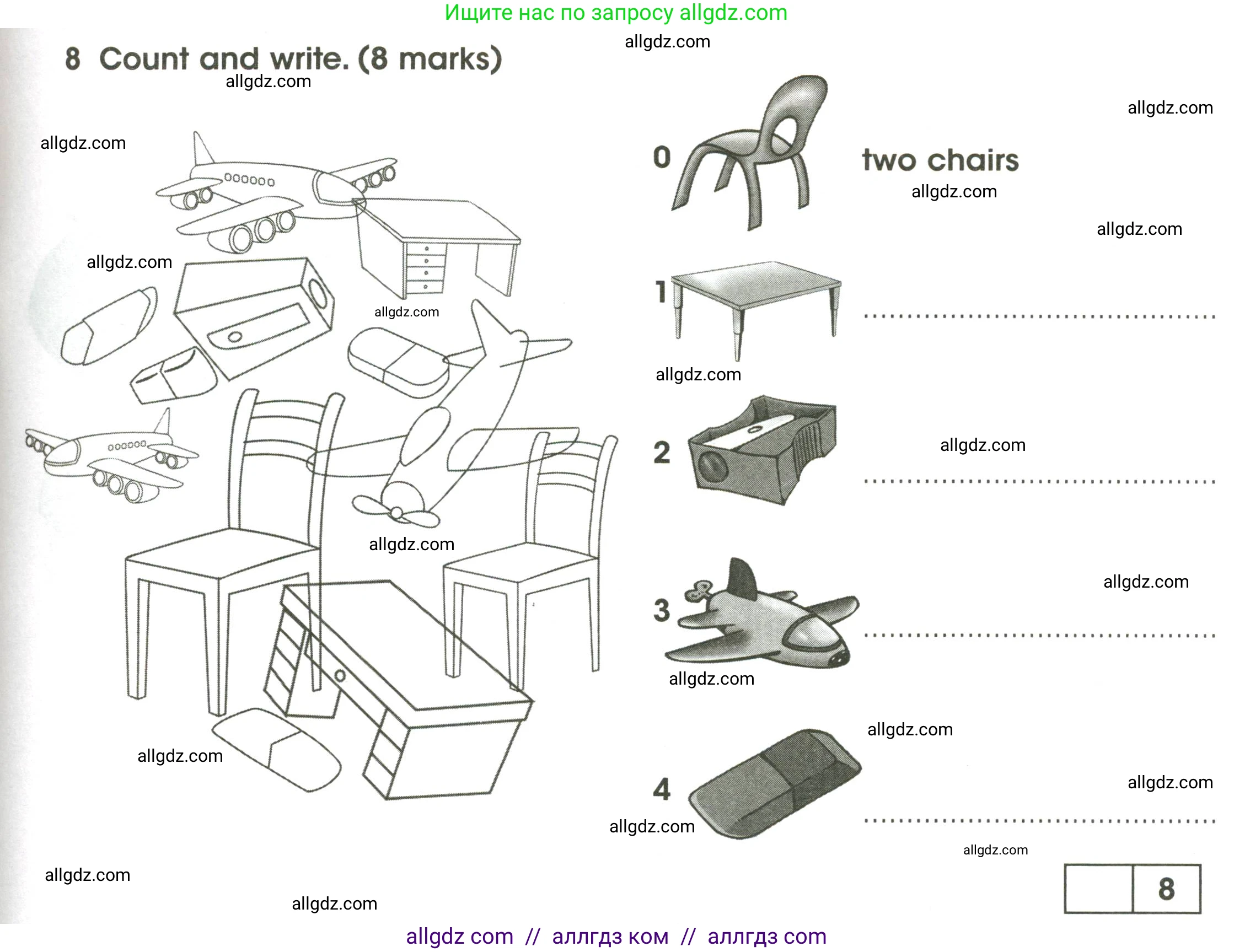 Английский язык (english), 3 класс контрольные задания (test booklet), автор: Баранова Ксения Михайловна (Baranova Ksenia), издательство Просвещение, Москва, 2023, серого цвета, страница 15, номер 8, Условие