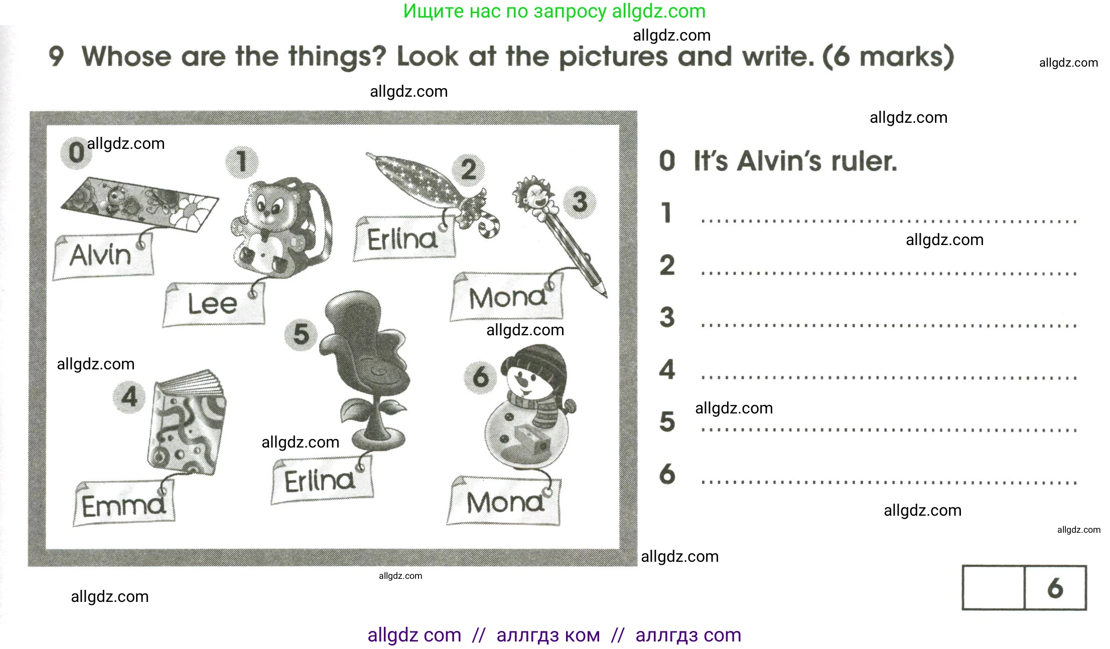 Английский язык (english), 3 класс контрольные задания (test booklet), автор: Баранова Ксения Михайловна (Baranova Ksenia), издательство Просвещение, Москва, 2023, серого цвета, страница 15, номер 9, Условие