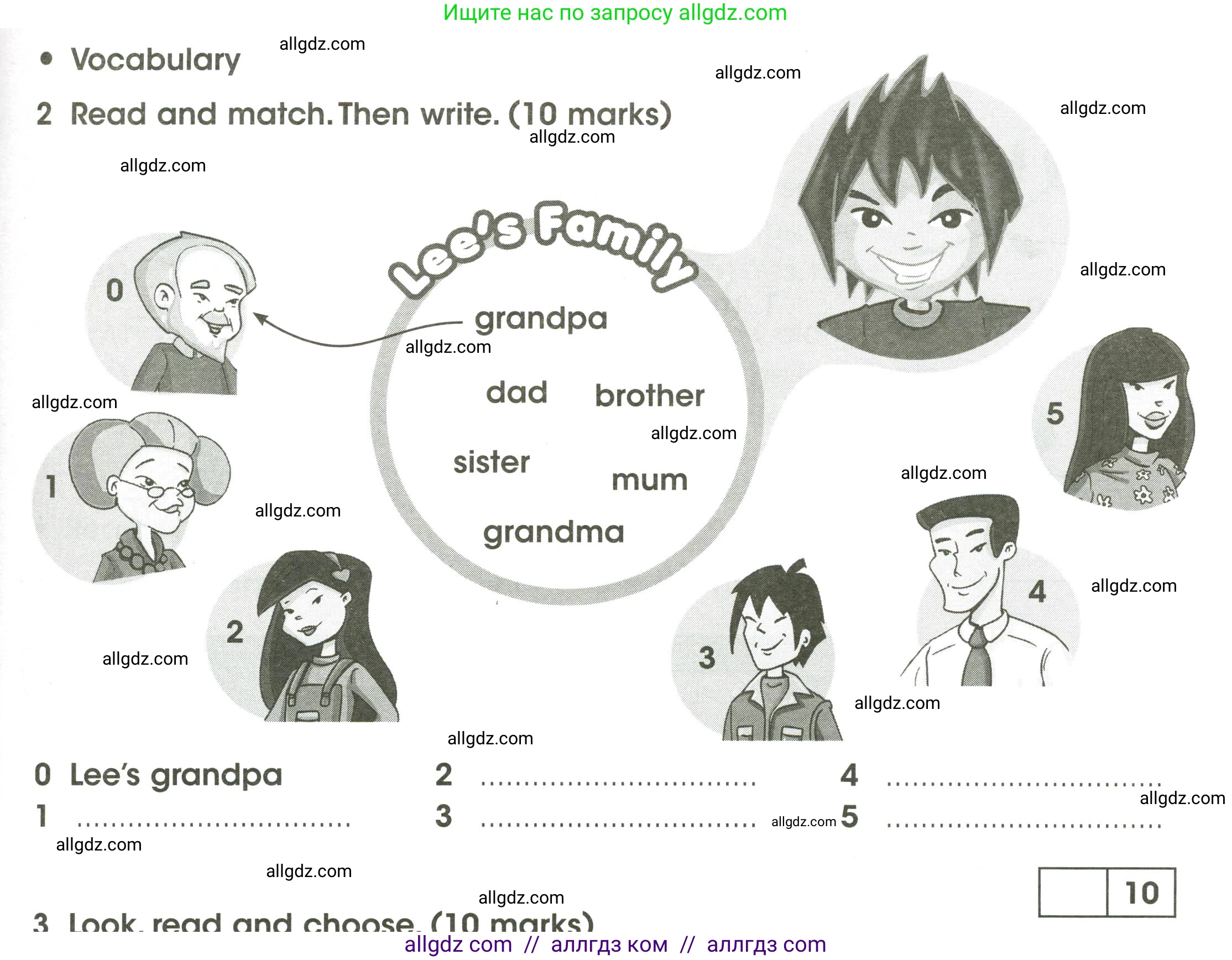 Английский язык (english), 3 класс контрольные задания (test booklet), автор: Баранова Ксения Михайловна (Baranova Ksenia), издательство Просвещение, Москва, 2023, серого цвета, страница 19, номер 2, Условие