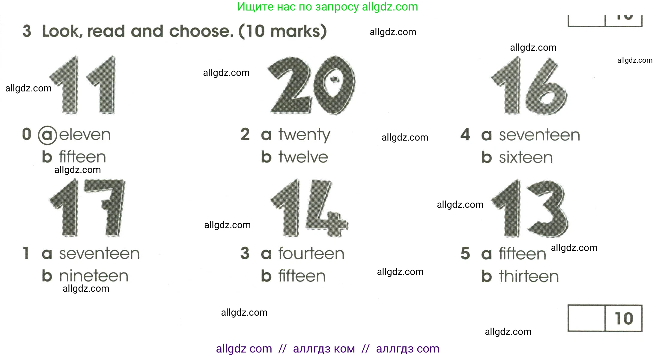 Английский язык (english), 3 класс контрольные задания (test booklet), автор: Баранова Ксения Михайловна (Baranova Ksenia), издательство Просвещение, Москва, 2023, серого цвета, страница 19, номер 3, Условие
