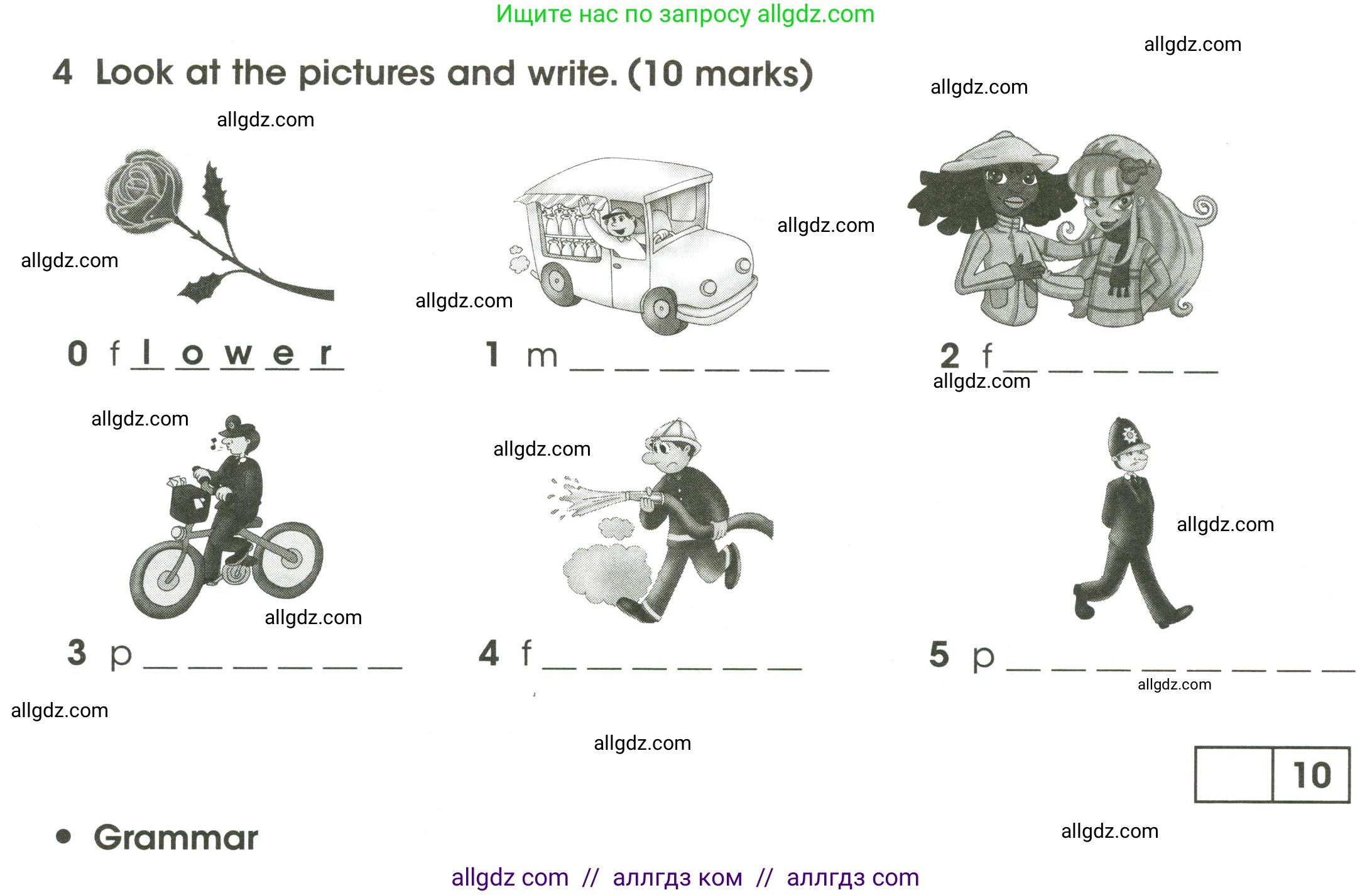 Английский язык (english), 3 класс контрольные задания (test booklet), автор: Баранова Ксения Михайловна (Baranova Ksenia), издательство Просвещение, Москва, 2023, серого цвета, страница 20, номер 4, Условие