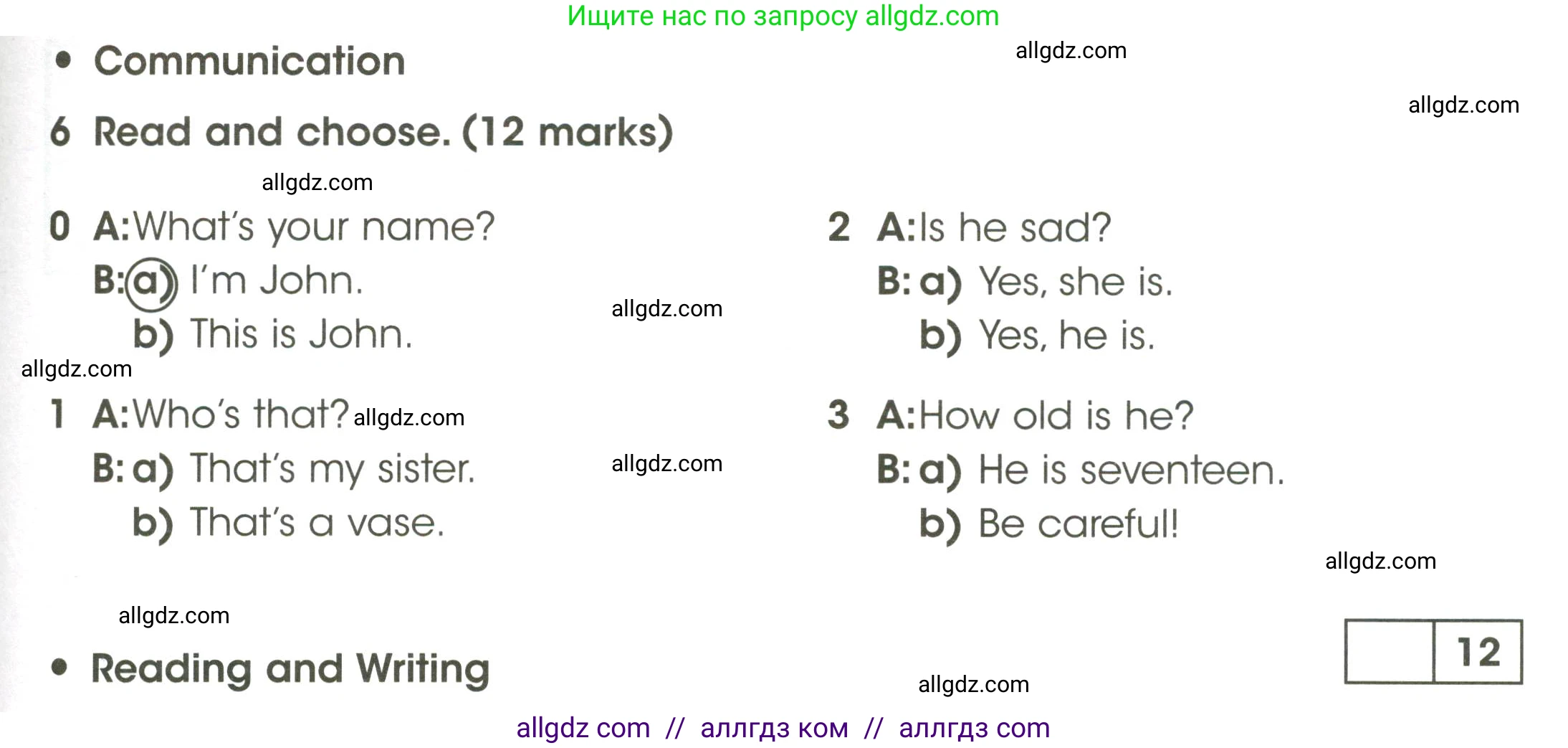 Английский язык (english), 3 класс контрольные задания (test booklet), автор: Баранова Ксения Михайловна (Baranova Ksenia), издательство Просвещение, Москва, 2023, серого цвета, страница 21, номер 6, Условие