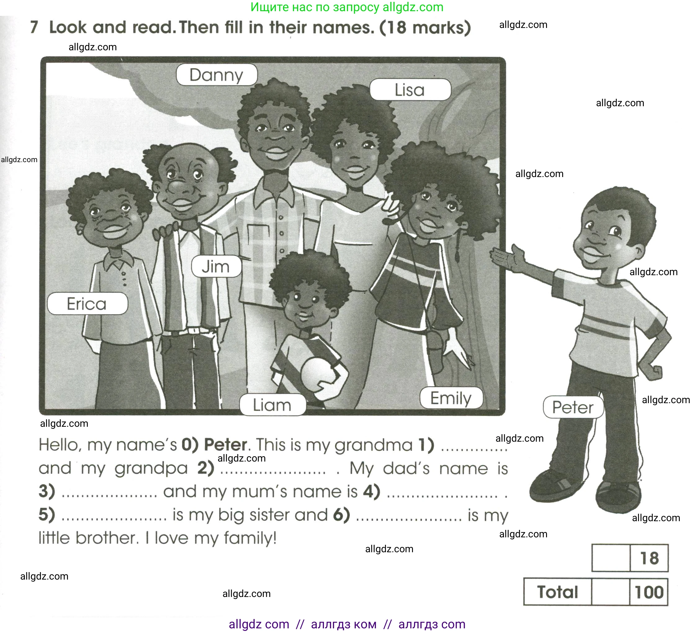 Английский язык (english), 3 класс контрольные задания (test booklet), автор: Баранова Ксения Михайловна (Baranova Ksenia), издательство Просвещение, Москва, 2023, серого цвета, страница 21, номер 7, Условие