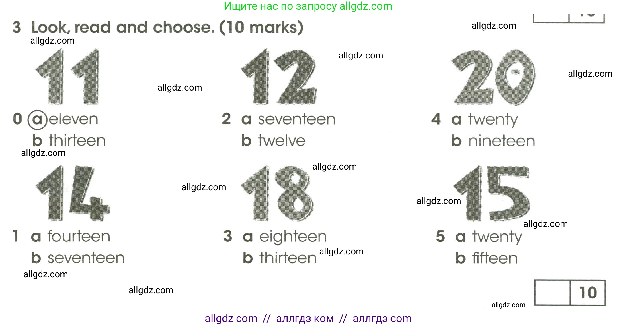 Английский язык (english), 3 класс контрольные задания (test booklet), автор: Баранова Ксения Михайловна (Baranova Ksenia), издательство Просвещение, Москва, 2023, серого цвета, страница 23, номер 3, Условие