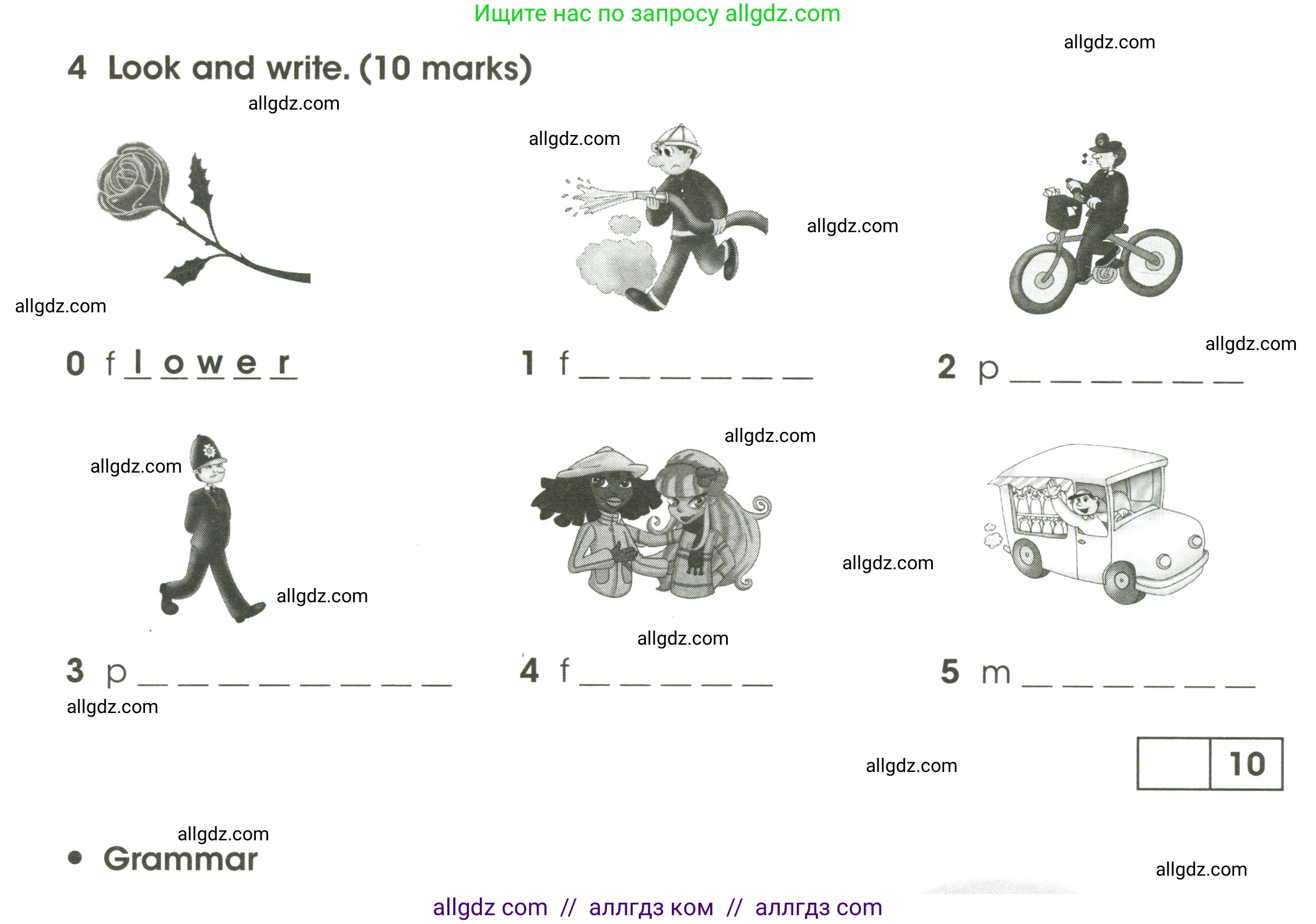 Английский язык (english), 3 класс контрольные задания (test booklet), автор: Баранова Ксения Михайловна (Baranova Ksenia), издательство Просвещение, Москва, 2023, серого цвета, страница 24, номер 4, Условие