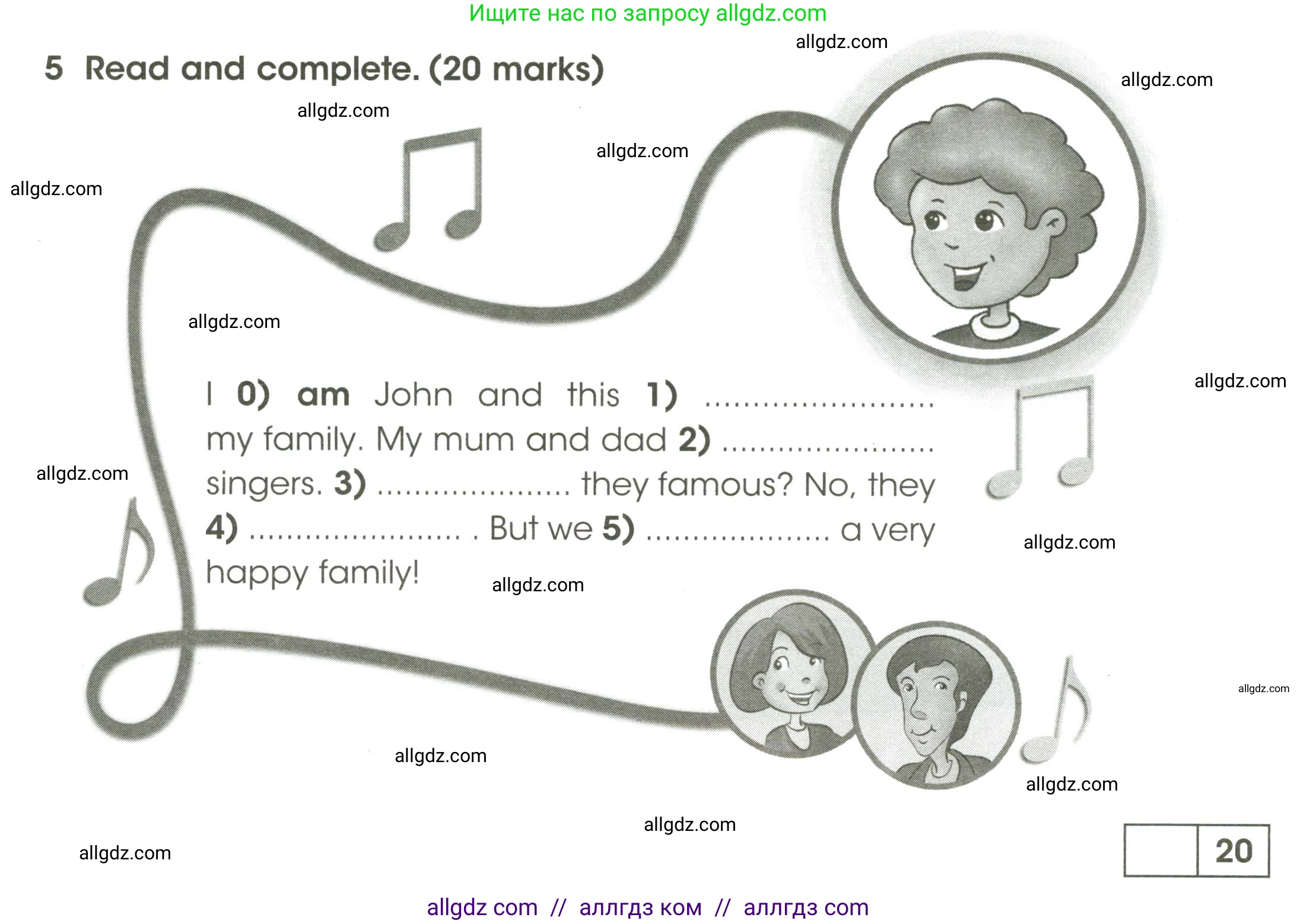 Английский язык (english), 3 класс контрольные задания (test booklet), автор: Баранова Ксения Михайловна (Baranova Ksenia), издательство Просвещение, Москва, 2023, серого цвета, страница 24, номер 5, Условие