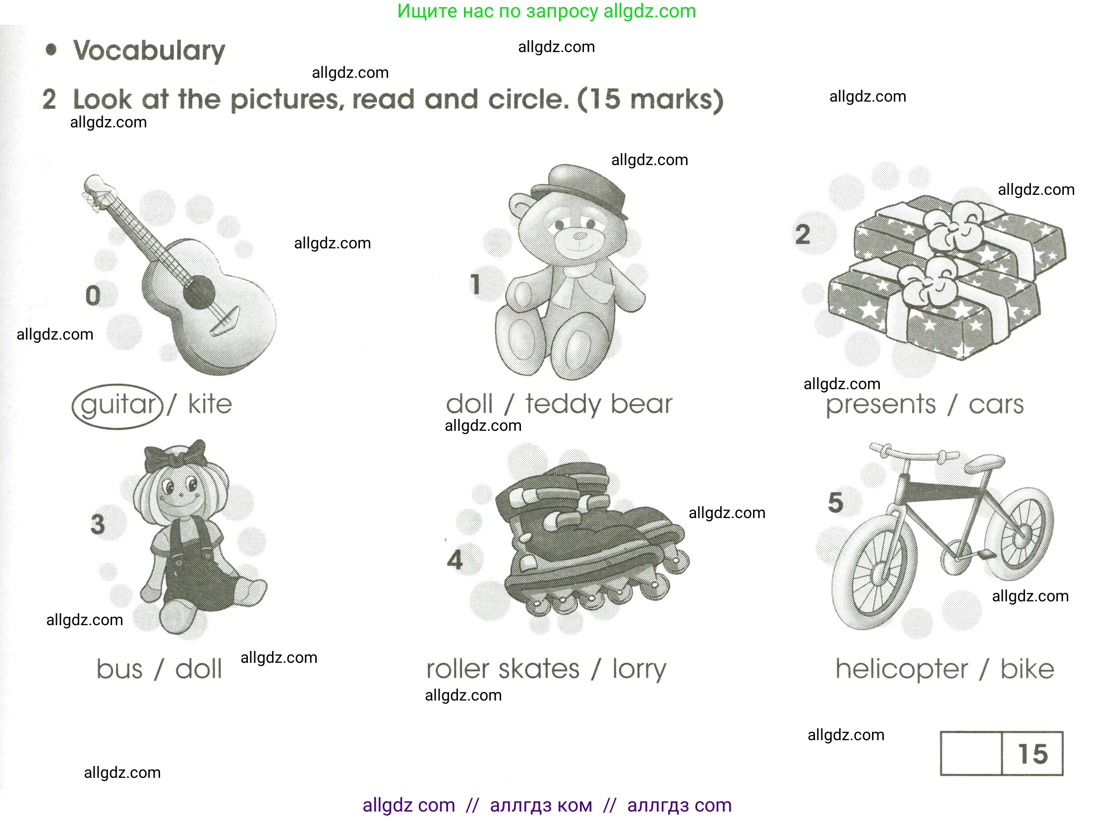 Английский язык (english), 3 класс контрольные задания (test booklet), автор: Баранова Ксения Михайловна (Baranova Ksenia), издательство Просвещение, Москва, 2023, серого цвета, страница 27, номер 2, Условие