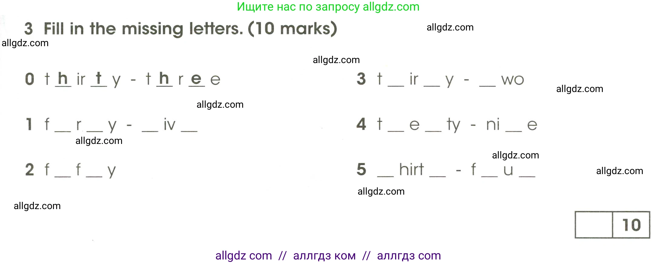 Английский язык (english), 3 класс контрольные задания (test booklet), автор: Баранова Ксения Михайловна (Baranova Ksenia), издательство Просвещение, Москва, 2023, серого цвета, страница 27, номер 3, Условие