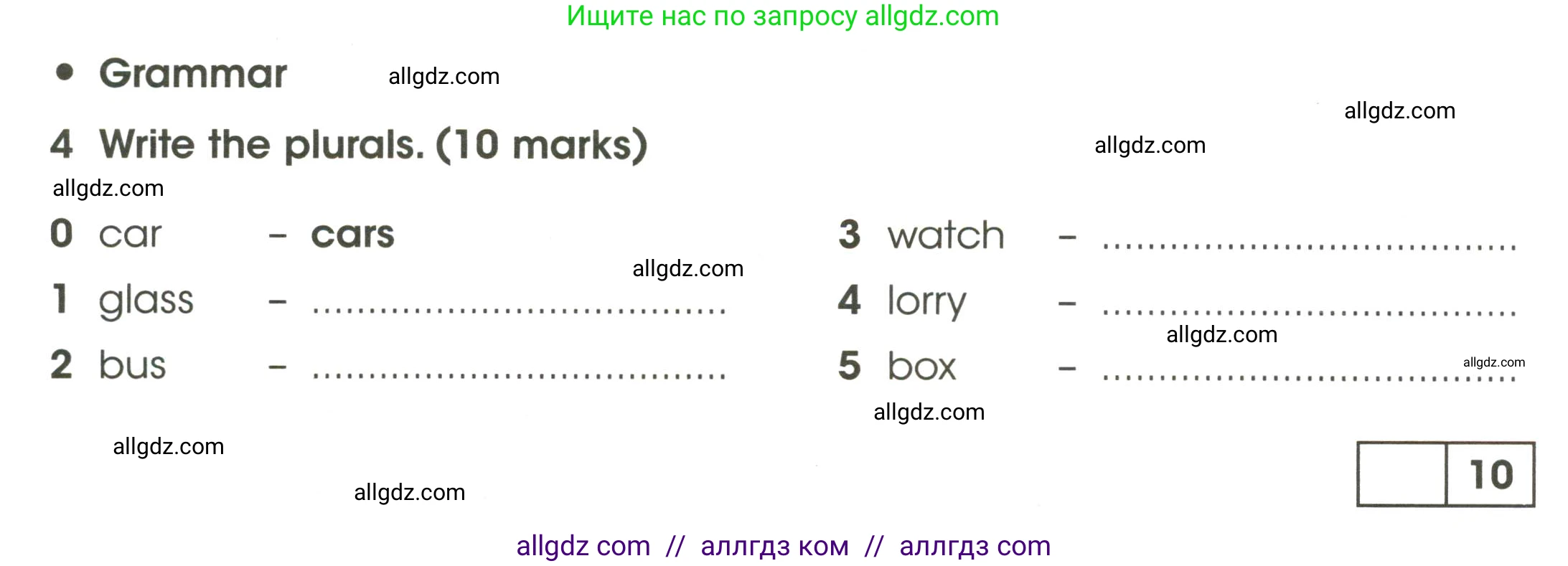 Английский язык (english), 3 класс контрольные задания (test booklet), автор: Баранова Ксения Михайловна (Baranova Ksenia), издательство Просвещение, Москва, 2023, серого цвета, страница 28, номер 4, Условие