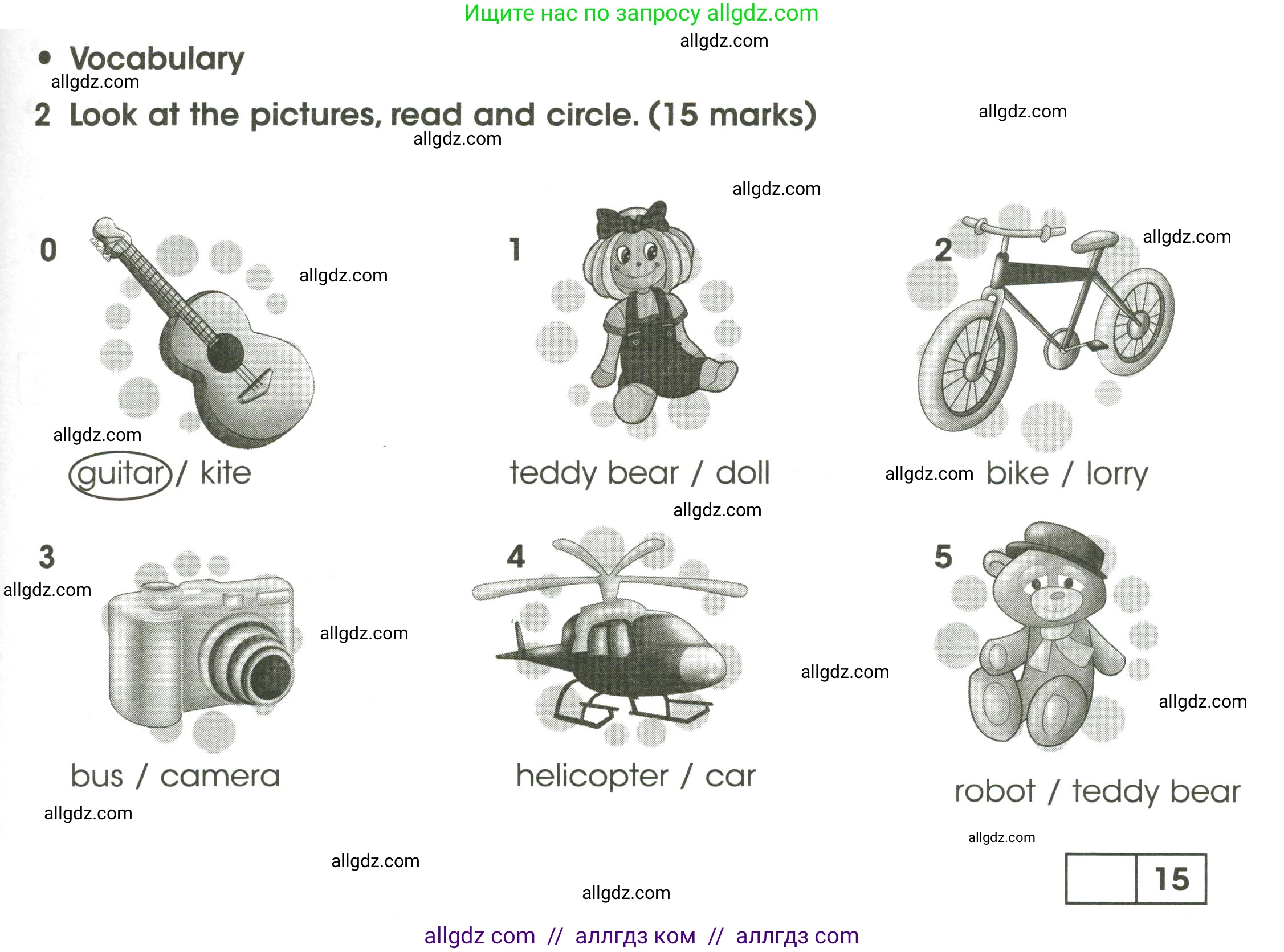 Английский язык (english), 3 класс контрольные задания (test booklet), автор: Баранова Ксения Михайловна (Baranova Ksenia), издательство Просвещение, Москва, 2023, серого цвета, страница 31, номер 2, Условие
