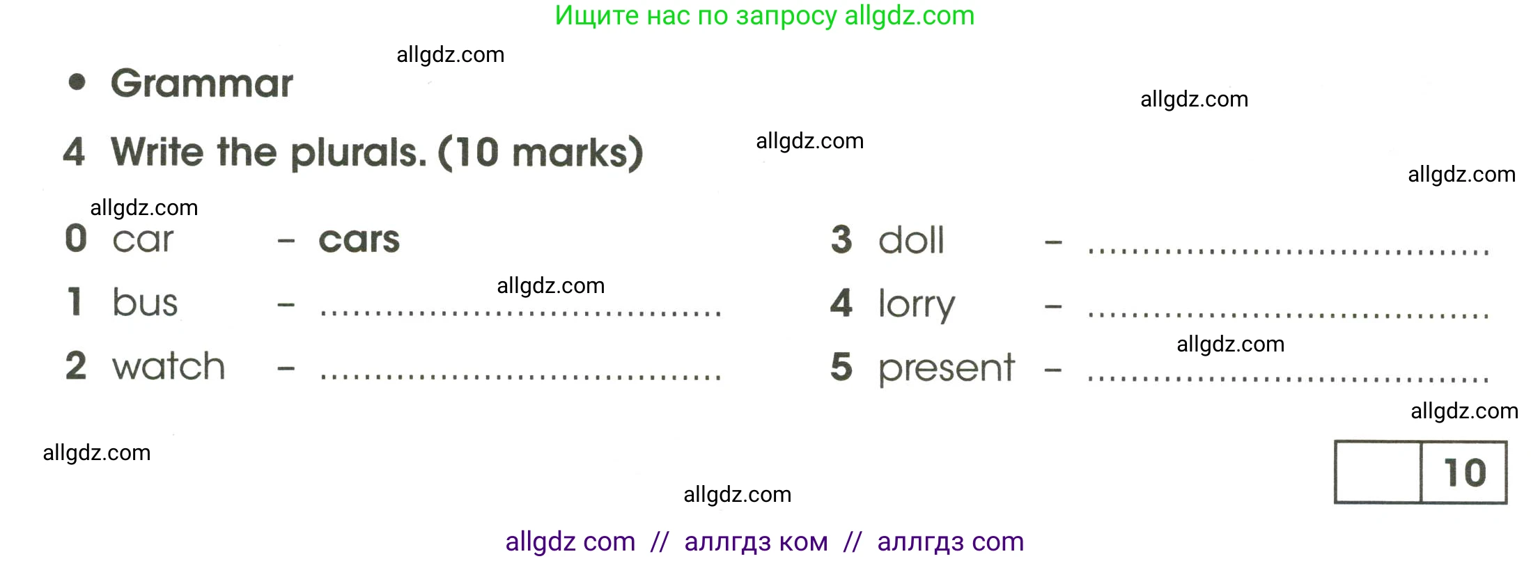 Английский язык (english), 3 класс контрольные задания (test booklet), автор: Баранова Ксения Михайловна (Baranova Ksenia), издательство Просвещение, Москва, 2023, серого цвета, страница 32, номер 4, Условие