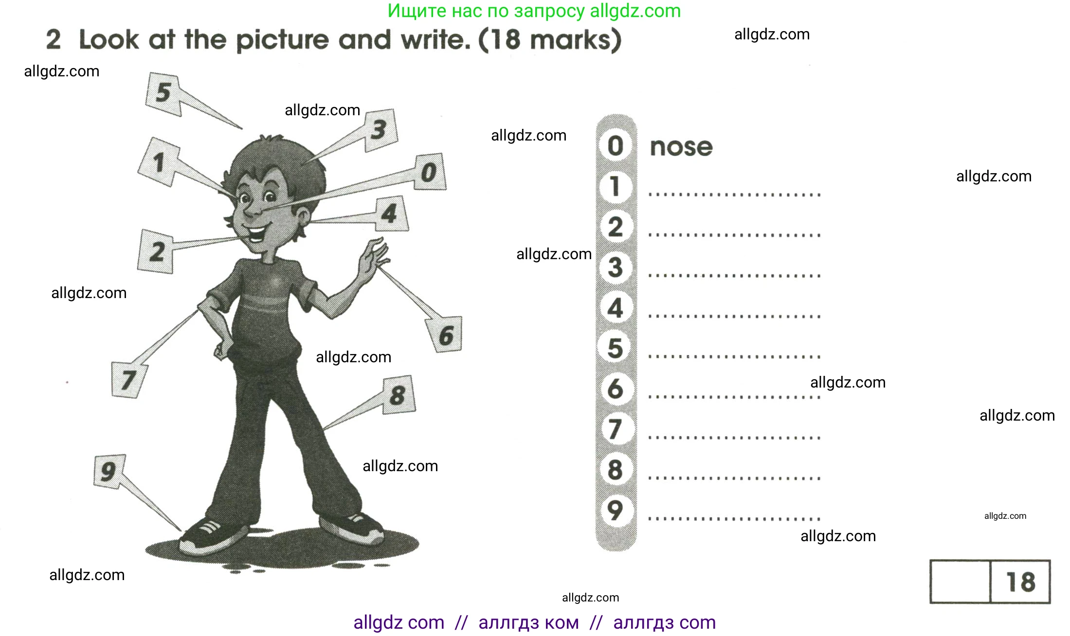 Английский язык (english), 3 класс контрольные задания (test booklet), автор: Баранова Ксения Михайловна (Baranova Ksenia), издательство Просвещение, Москва, 2023, серого цвета, страница 34, номер 2, Условие