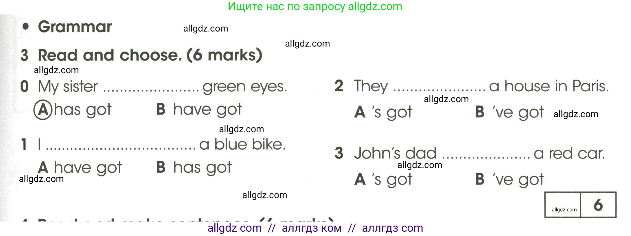 Английский язык (english), 3 класс контрольные задания (test booklet), автор: Баранова Ксения Михайловна (Baranova Ksenia), издательство Просвещение, Москва, 2023, серого цвета, страница 35, номер 3, Условие