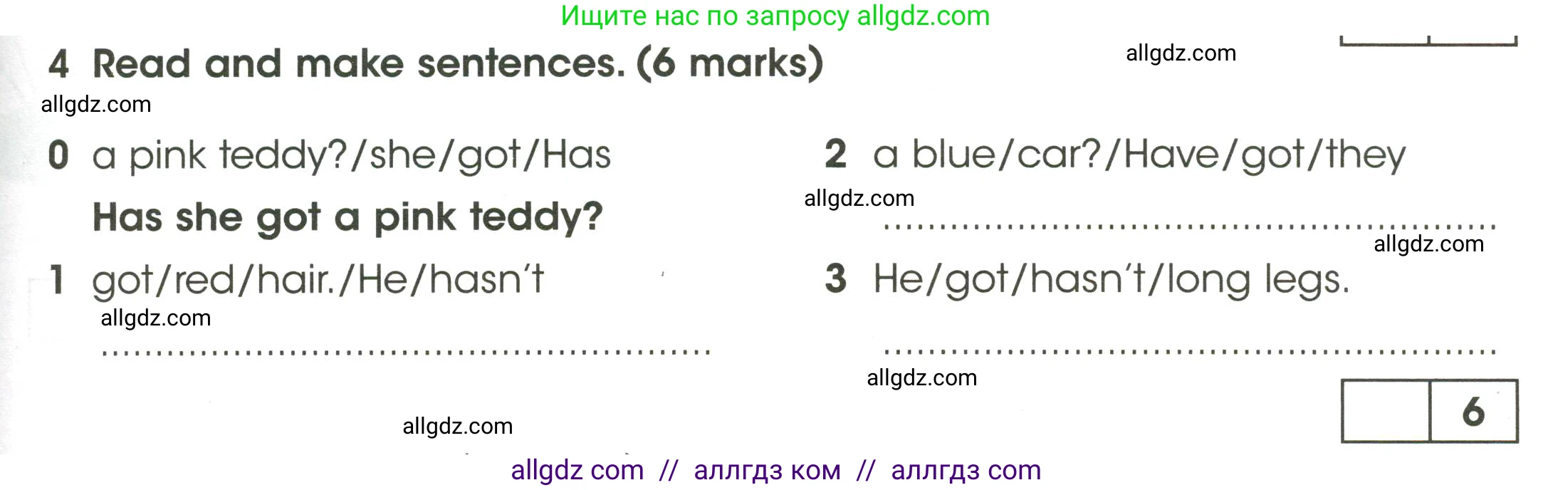 Английский язык (english), 3 класс контрольные задания (test booklet), автор: Баранова Ксения Михайловна (Baranova Ksenia), издательство Просвещение, Москва, 2023, серого цвета, страница 35, номер 4, Условие