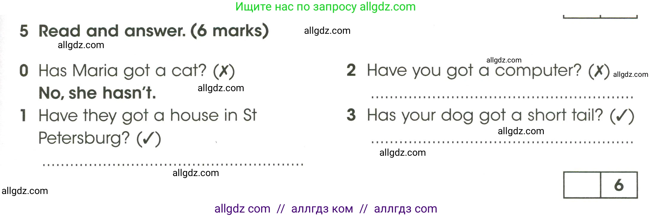 Английский язык (english), 3 класс контрольные задания (test booklet), автор: Баранова Ксения Михайловна (Baranova Ksenia), издательство Просвещение, Москва, 2023, серого цвета, страница 35, номер 5, Условие