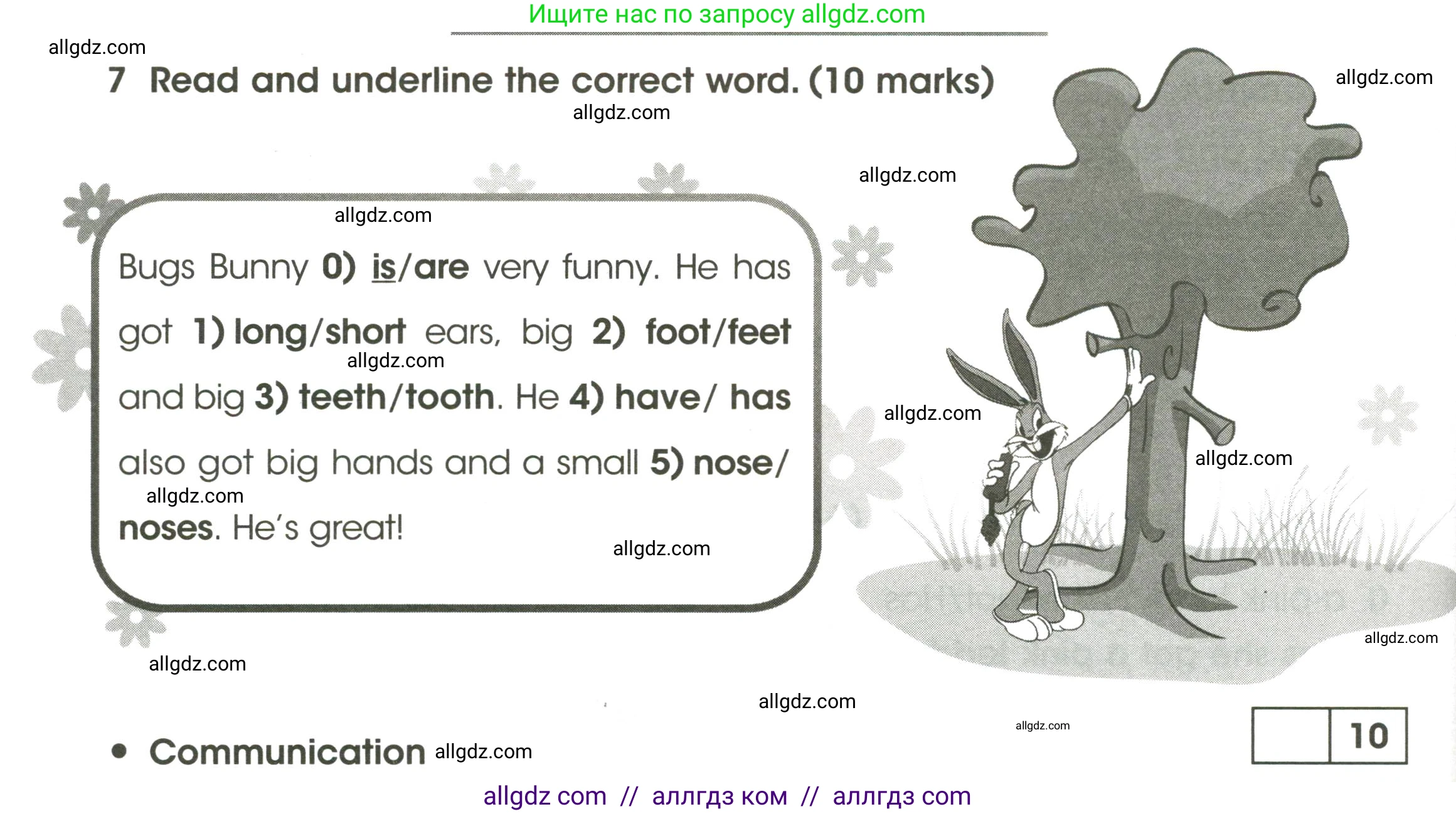 Английский язык (english), 3 класс контрольные задания (test booklet), автор: Баранова Ксения Михайловна (Baranova Ksenia), издательство Просвещение, Москва, 2023, серого цвета, страница 36, номер 7, Условие