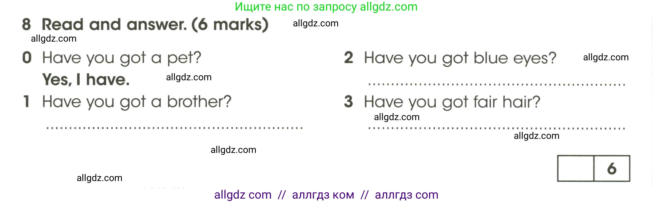 Английский язык (english), 3 класс контрольные задания (test booklet), автор: Баранова Ксения Михайловна (Baranova Ksenia), издательство Просвещение, Москва, 2023, серого цвета, страница 36, номер 8, Условие