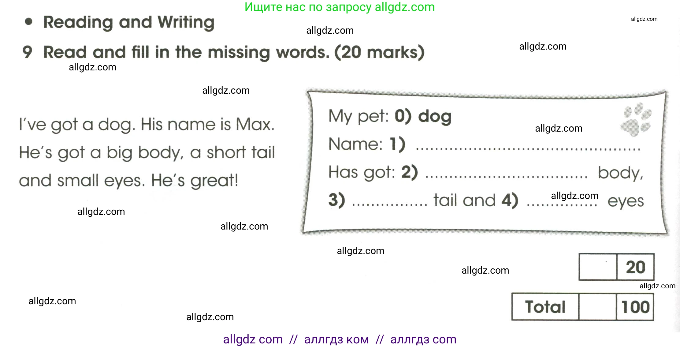 Английский язык (english), 3 класс контрольные задания (test booklet), автор: Баранова Ксения Михайловна (Baranova Ksenia), издательство Просвещение, Москва, 2023, серого цвета, страница 36, номер 9, Условие