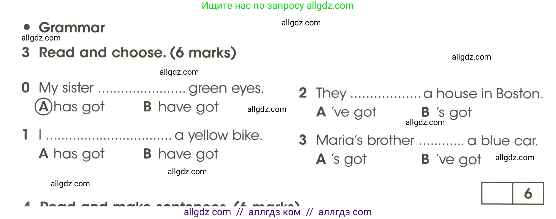 Английский язык (english), 3 класс контрольные задания (test booklet), автор: Баранова Ксения Михайловна (Baranova Ksenia), издательство Просвещение, Москва, 2023, серого цвета, страница 38, номер 3, Условие