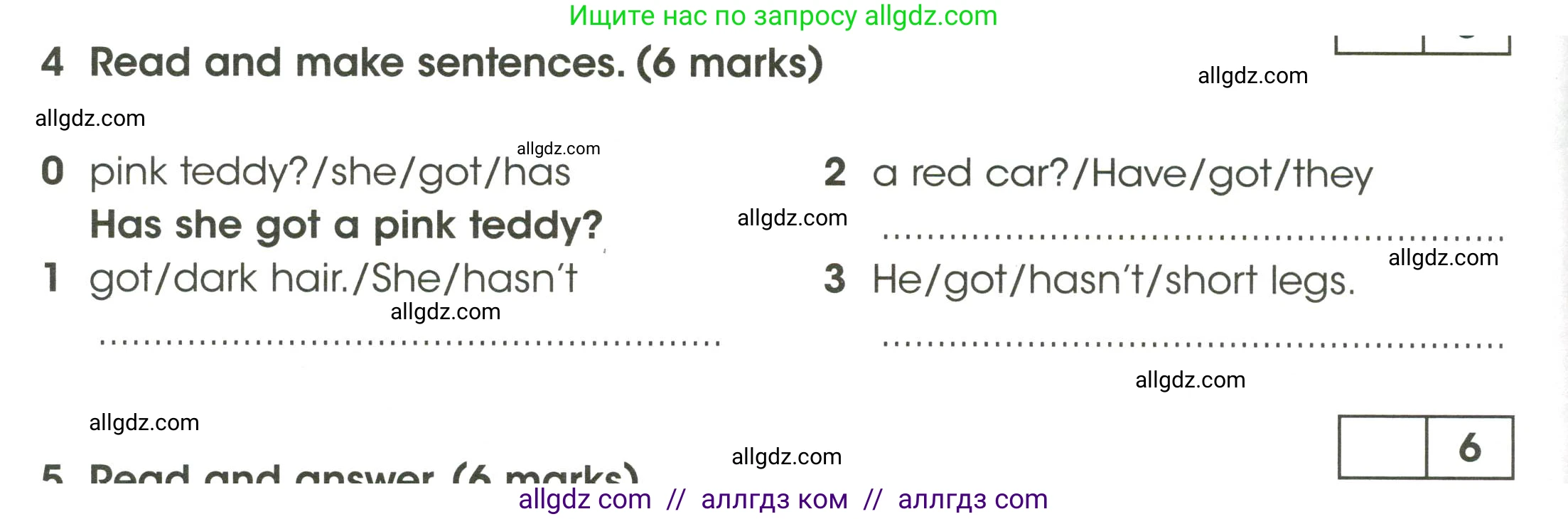 Английский язык (english), 3 класс контрольные задания (test booklet), автор: Баранова Ксения Михайловна (Baranova Ksenia), издательство Просвещение, Москва, 2023, серого цвета, страница 38, номер 4, Условие