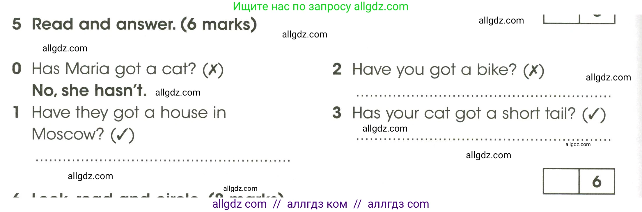 Английский язык (english), 3 класс контрольные задания (test booklet), автор: Баранова Ксения Михайловна (Baranova Ksenia), издательство Просвещение, Москва, 2023, серого цвета, страница 38, номер 5, Условие