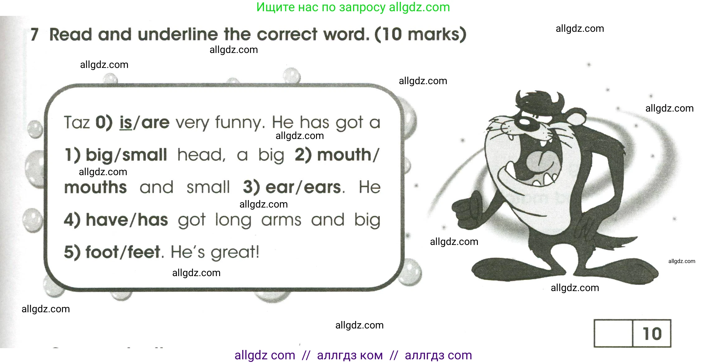 Английский язык (english), 3 класс контрольные задания (test booklet), автор: Баранова Ксения Михайловна (Baranova Ksenia), издательство Просвещение, Москва, 2023, серого цвета, страница 39, номер 7, Условие