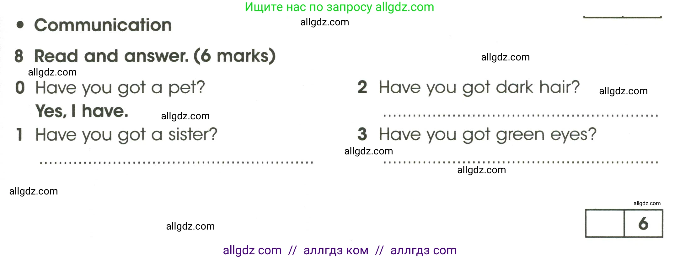 Английский язык (english), 3 класс контрольные задания (test booklet), автор: Баранова Ксения Михайловна (Baranova Ksenia), издательство Просвещение, Москва, 2023, серого цвета, страница 39, номер 8, Условие