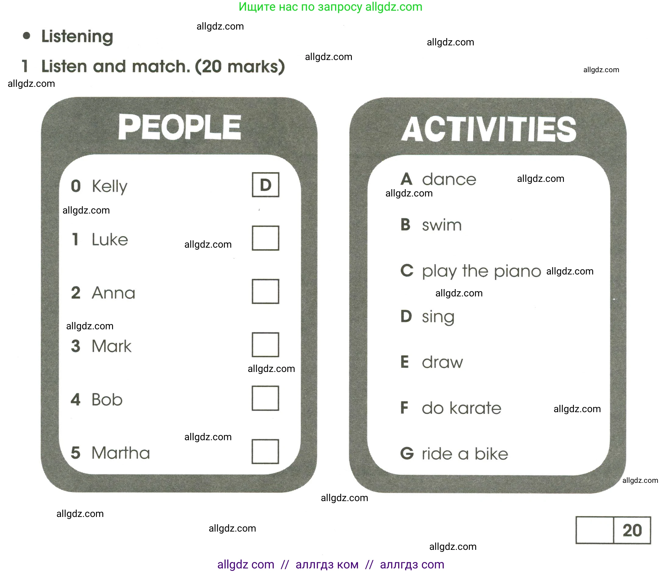 Английский язык (english), 3 класс контрольные задания (test booklet), автор: Баранова Ксения Михайловна (Baranova Ksenia), издательство Просвещение, Москва, 2023, серого цвета, страница 40, номер 1, Условие