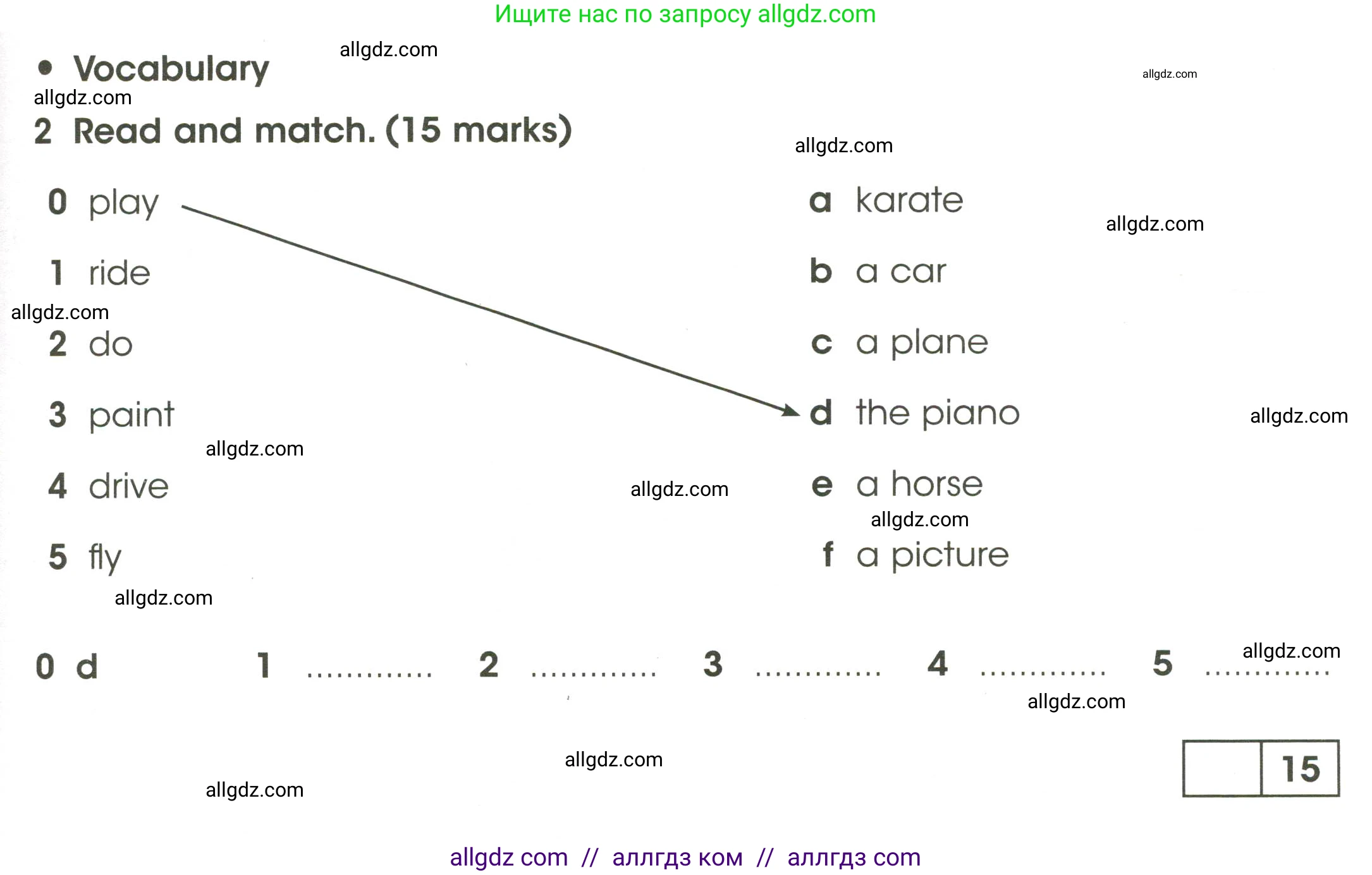Английский язык (english), 3 класс контрольные задания (test booklet), автор: Баранова Ксения Михайловна (Baranova Ksenia), издательство Просвещение, Москва, 2023, серого цвета, страница 41, номер 2, Условие