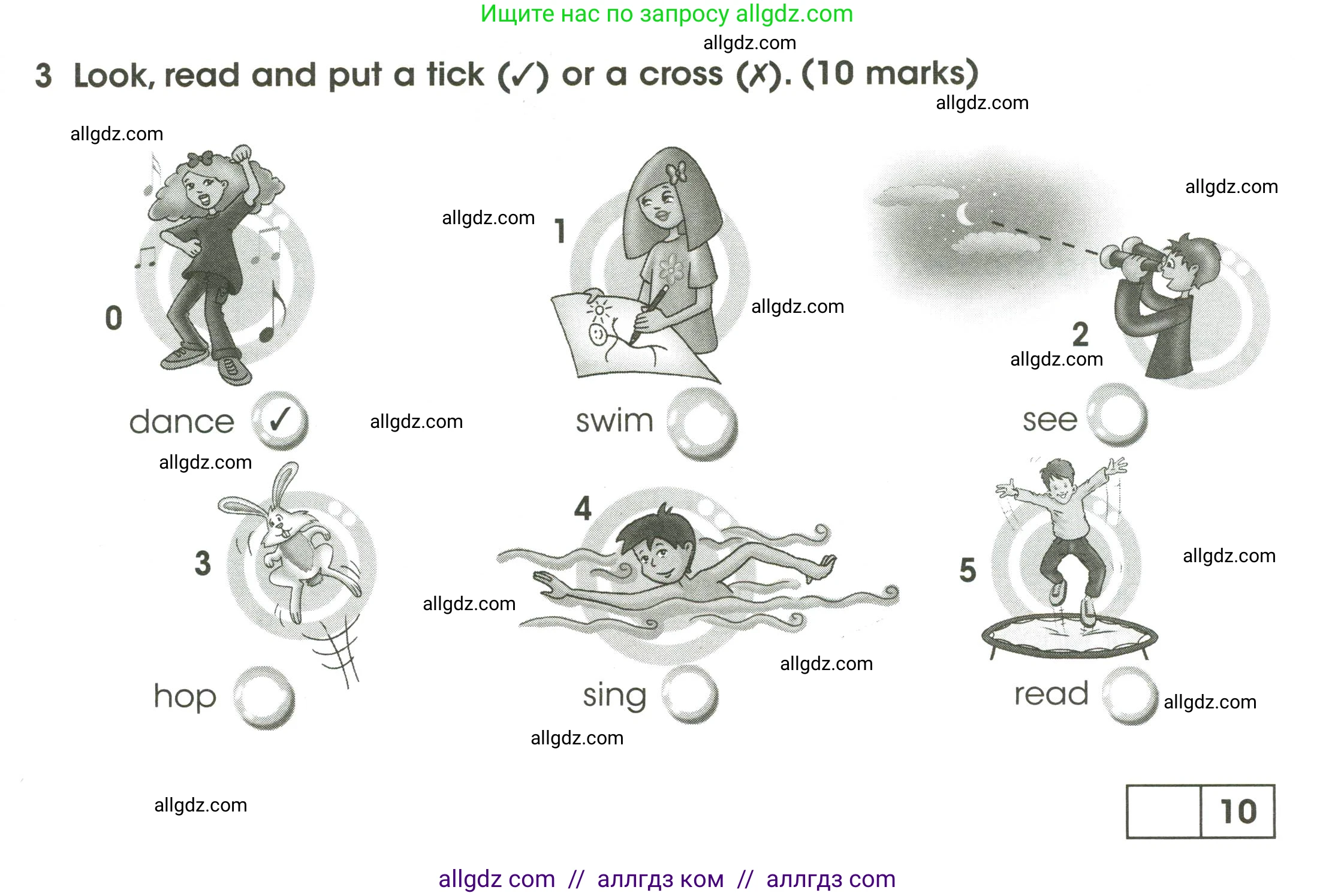 Английский язык (english), 3 класс контрольные задания (test booklet), автор: Баранова Ксения Михайловна (Baranova Ksenia), издательство Просвещение, Москва, 2023, серого цвета, страница 41, номер 3, Условие