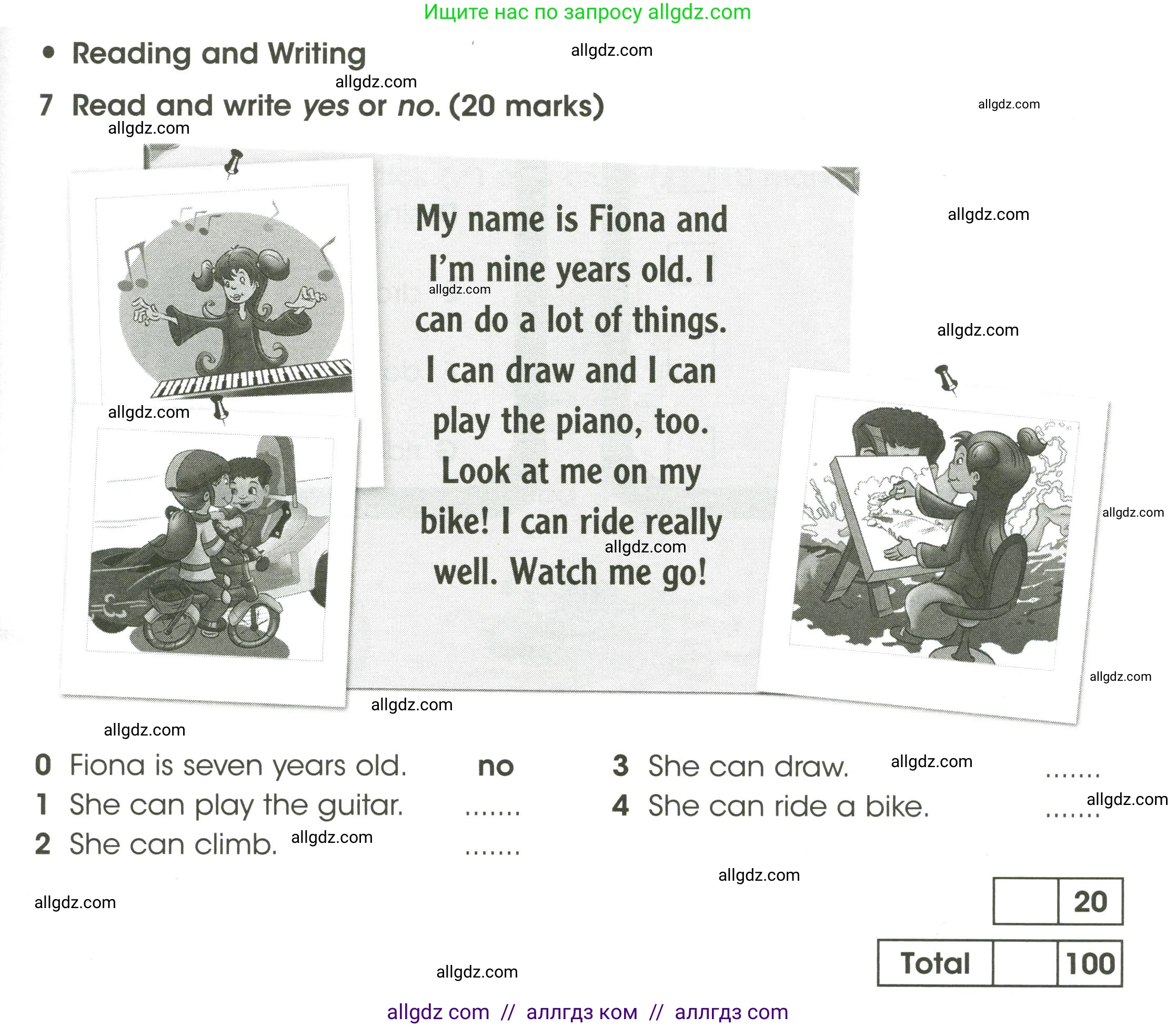 Английский язык (english), 3 класс контрольные задания (test booklet), автор: Баранова Ксения Михайловна (Baranova Ksenia), издательство Просвещение, Москва, 2023, серого цвета, страница 43, номер 7, Условие