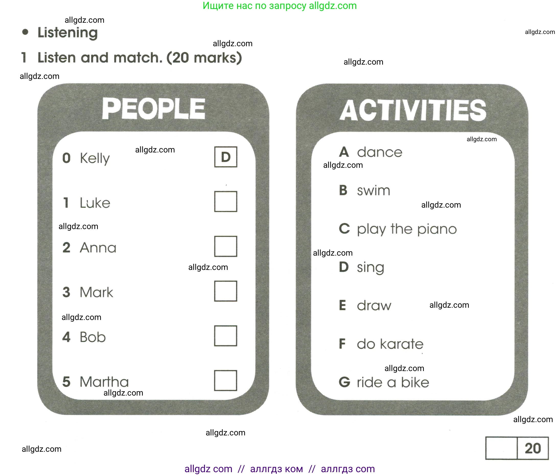 Английский язык (english), 3 класс контрольные задания (test booklet), автор: Баранова Ксения Михайловна (Baranova Ksenia), издательство Просвещение, Москва, 2023, серого цвета, страница 44, номер 1, Условие