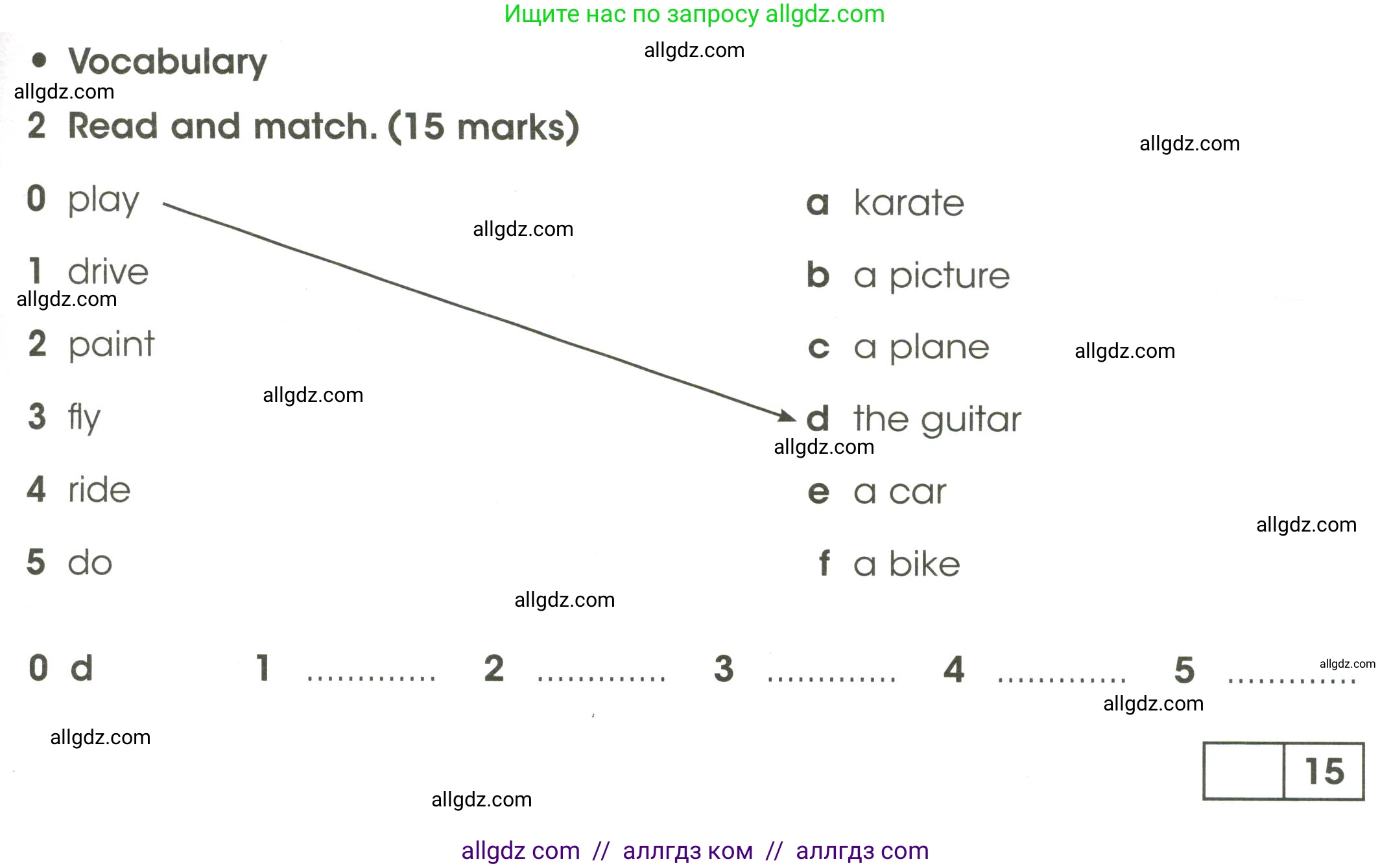 Английский язык (english), 3 класс контрольные задания (test booklet), автор: Баранова Ксения Михайловна (Baranova Ksenia), издательство Просвещение, Москва, 2023, серого цвета, страница 45, номер 2, Условие