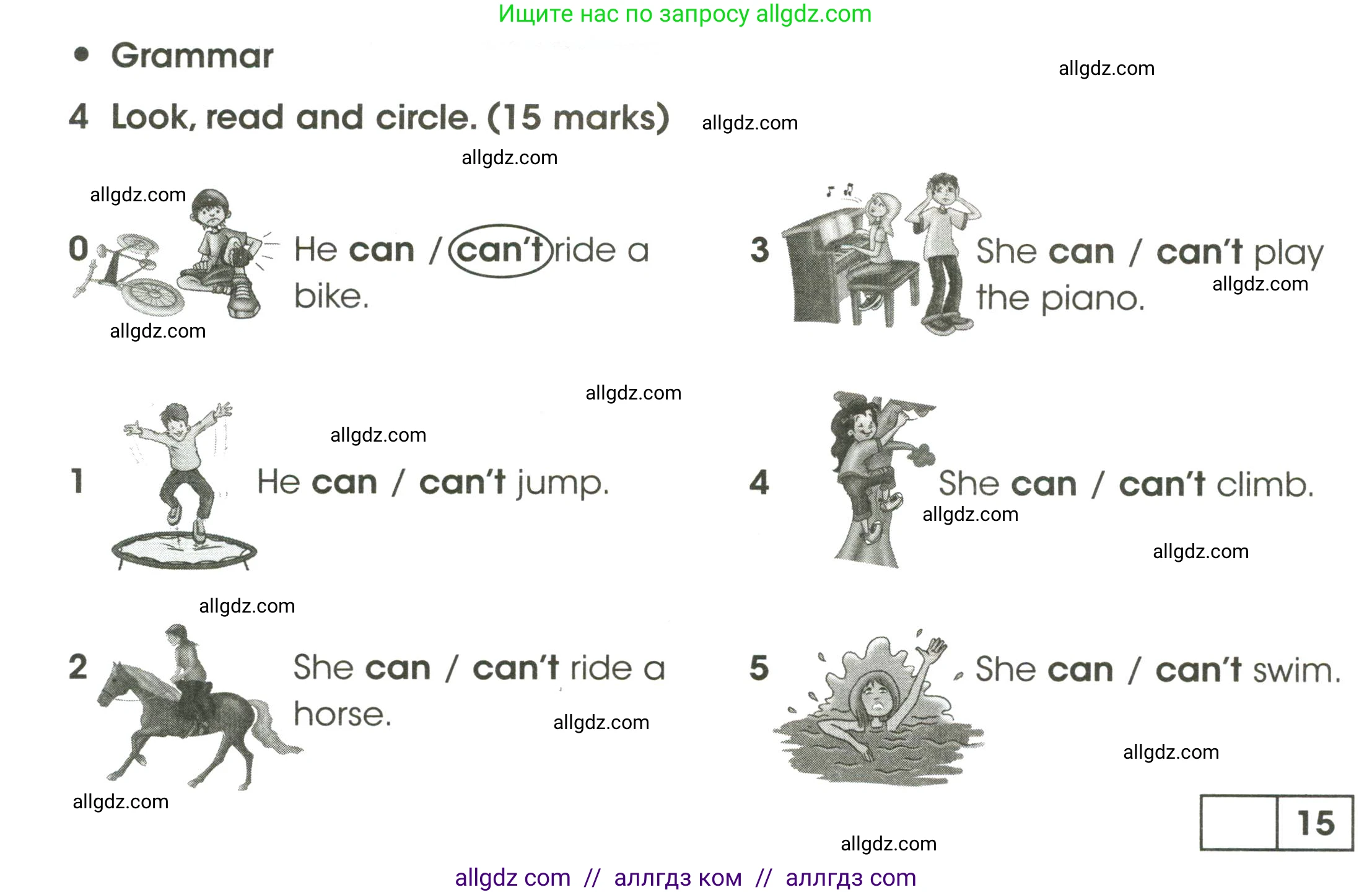 Английский язык (english), 3 класс контрольные задания (test booklet), автор: Баранова Ксения Михайловна (Baranova Ksenia), издательство Просвещение, Москва, 2023, серого цвета, страница 46, номер 4, Условие