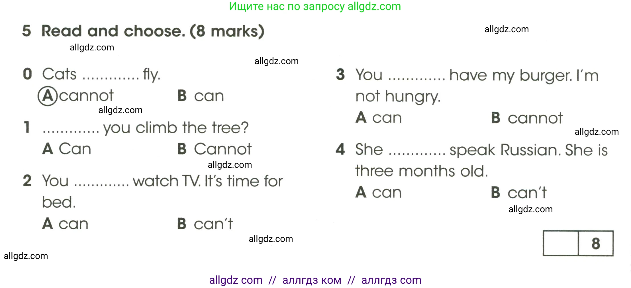 Английский язык (english), 3 класс контрольные задания (test booklet), автор: Баранова Ксения Михайловна (Baranova Ksenia), издательство Просвещение, Москва, 2023, серого цвета, страница 46, номер 5, Условие