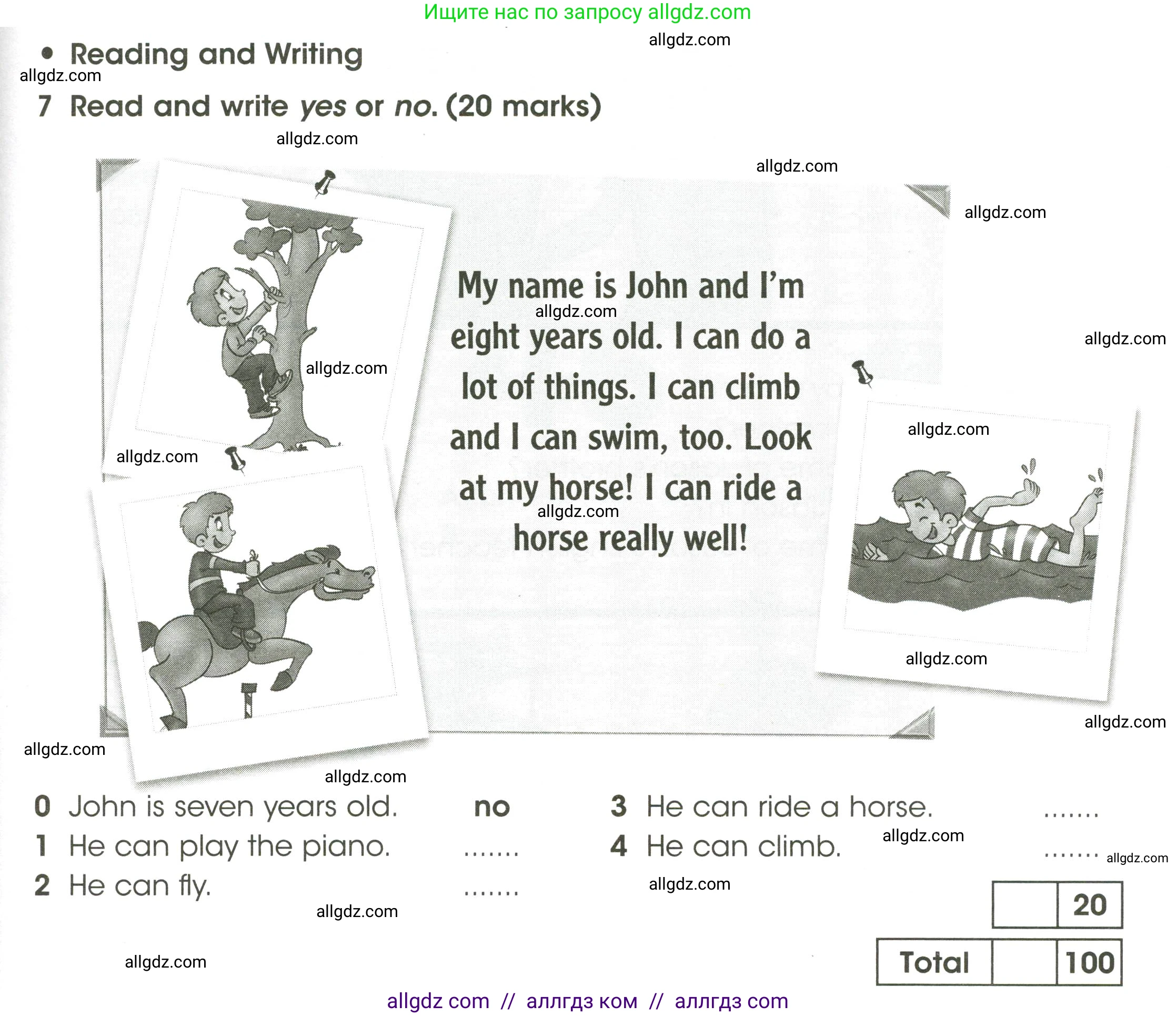 Английский язык (english), 3 класс контрольные задания (test booklet), автор: Баранова Ксения Михайловна (Baranova Ksenia), издательство Просвещение, Москва, 2023, серого цвета, страница 47, номер 7, Условие