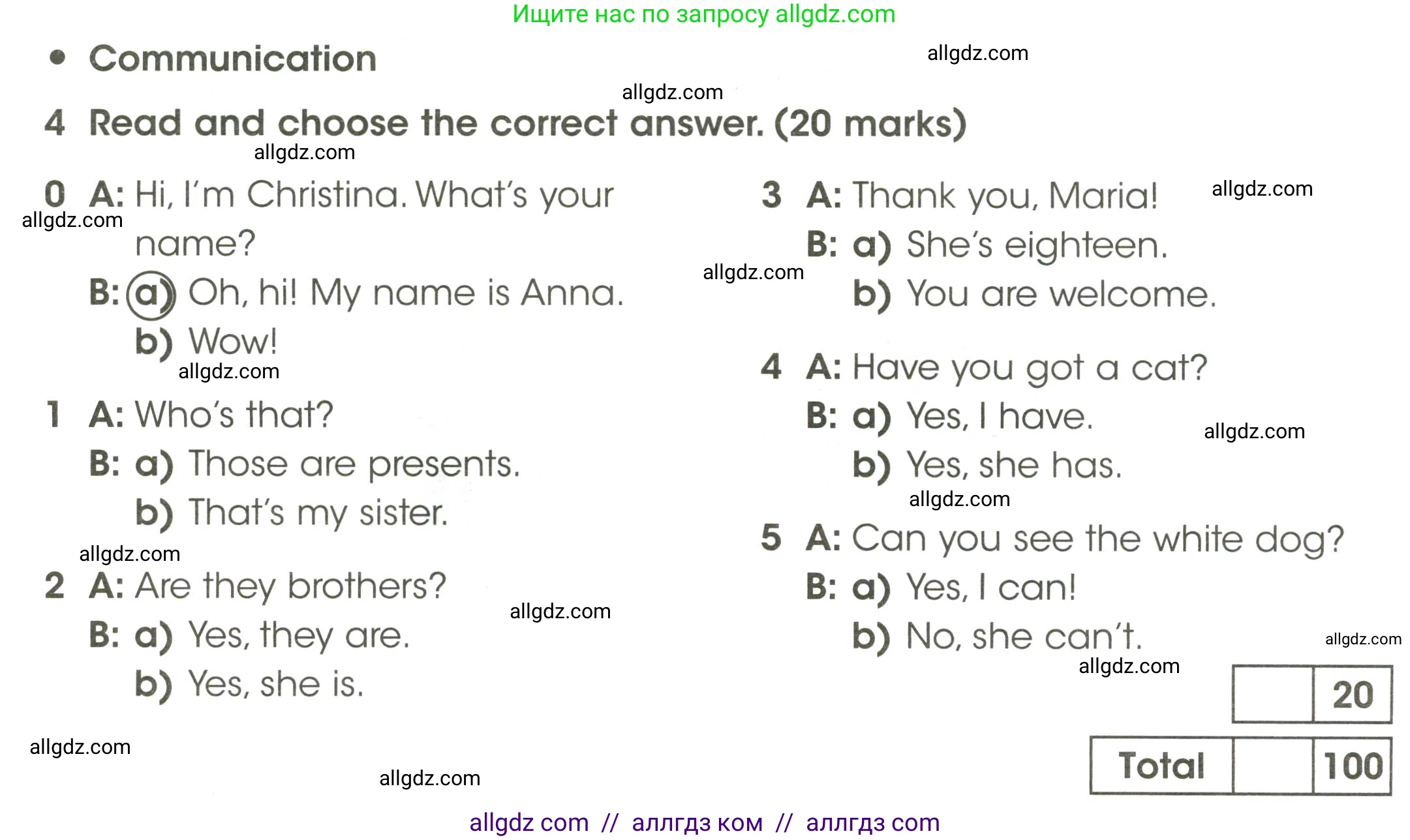 Английский язык (english), 3 класс контрольные задания (test booklet), автор: Баранова Ксения Михайловна (Baranova Ksenia), издательство Просвещение, Москва, 2023, серого цвета, страница 50, номер 4, Условие