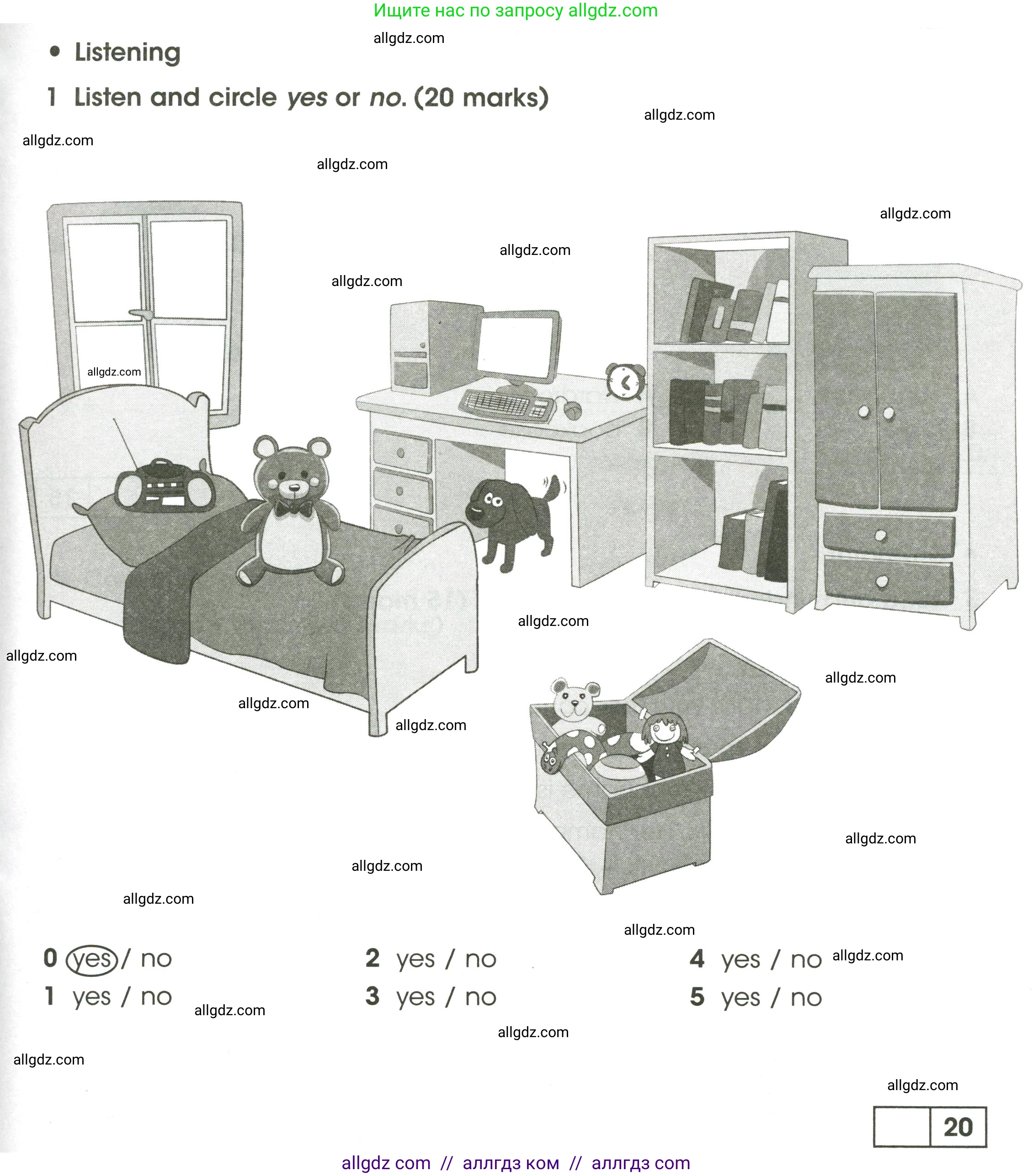 Английский язык (english), 3 класс контрольные задания (test booklet), автор: Баранова Ксения Михайловна (Baranova Ksenia), издательство Просвещение, Москва, 2023, серого цвета, страница 51, номер 1, Условие