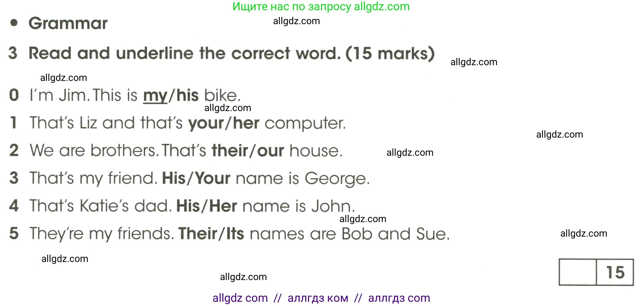 Английский язык (english), 3 класс контрольные задания (test booklet), автор: Баранова Ксения Михайловна (Baranova Ksenia), издательство Просвещение, Москва, 2023, серого цвета, страница 52, номер 3, Условие