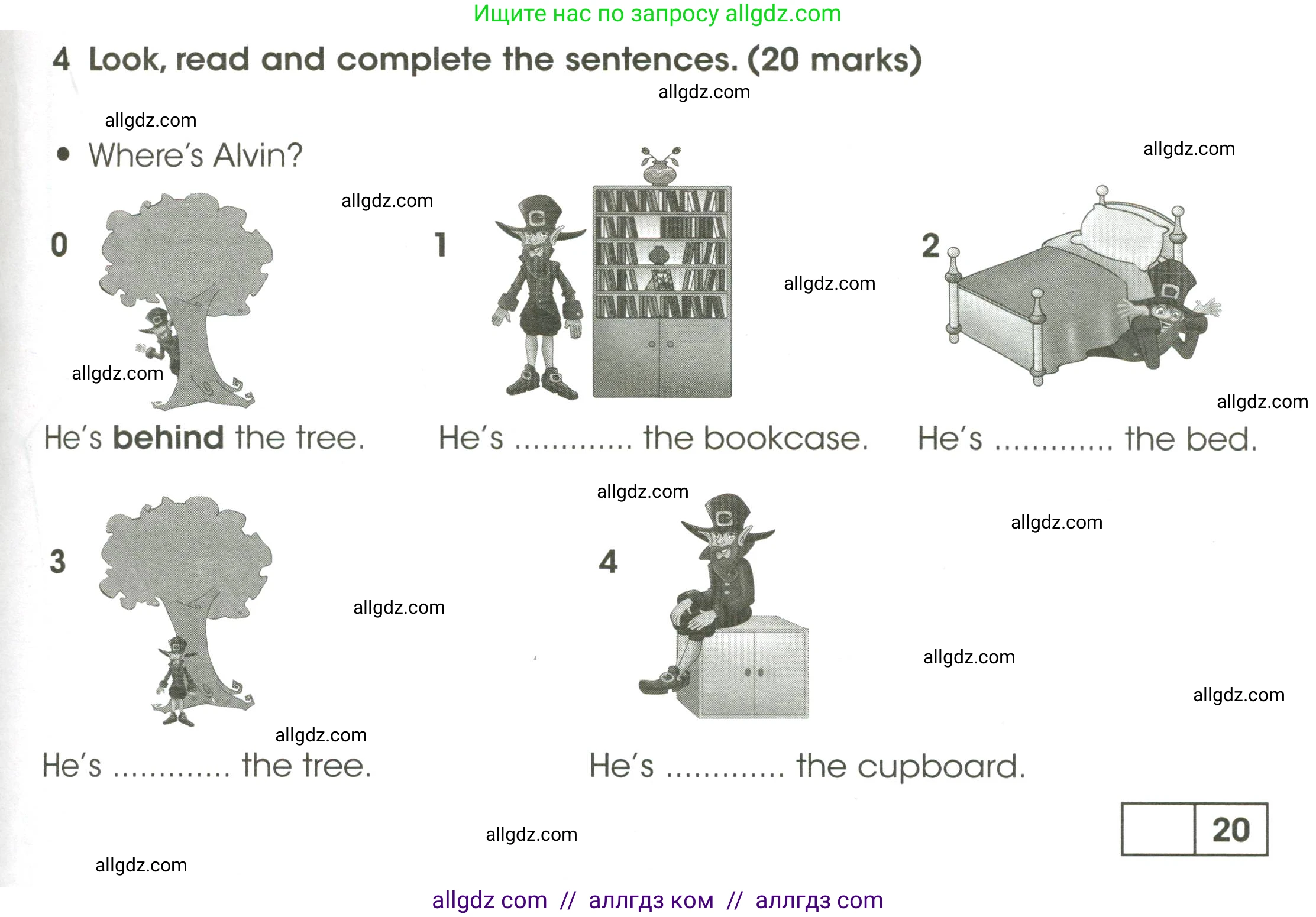 Английский язык (english), 3 класс контрольные задания (test booklet), автор: Баранова Ксения Михайловна (Baranova Ksenia), издательство Просвещение, Москва, 2023, серого цвета, страница 53, номер 4, Условие