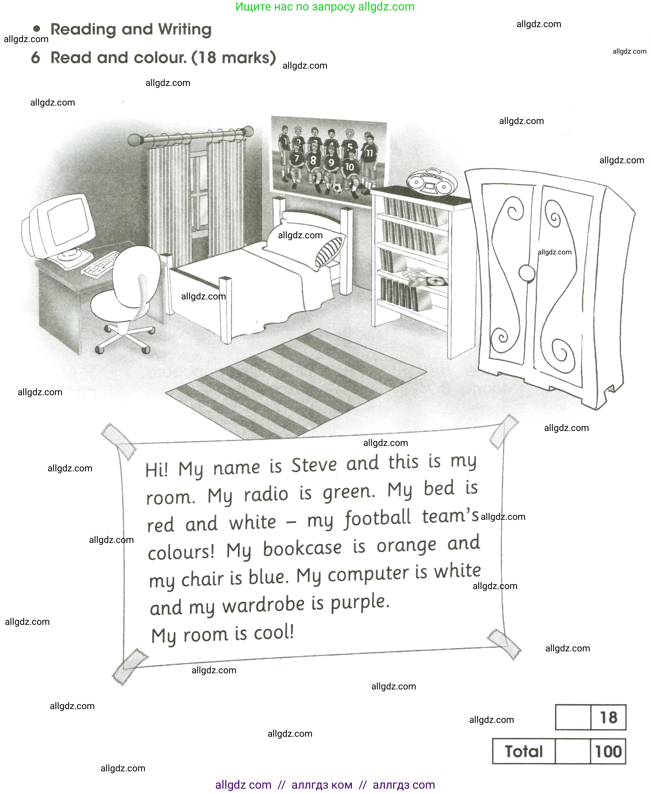 Английский язык (english), 3 класс контрольные задания (test booklet), автор: Баранова Ксения Михайловна (Baranova Ksenia), издательство Просвещение, Москва, 2023, серого цвета, страница 54, номер 6, Условие