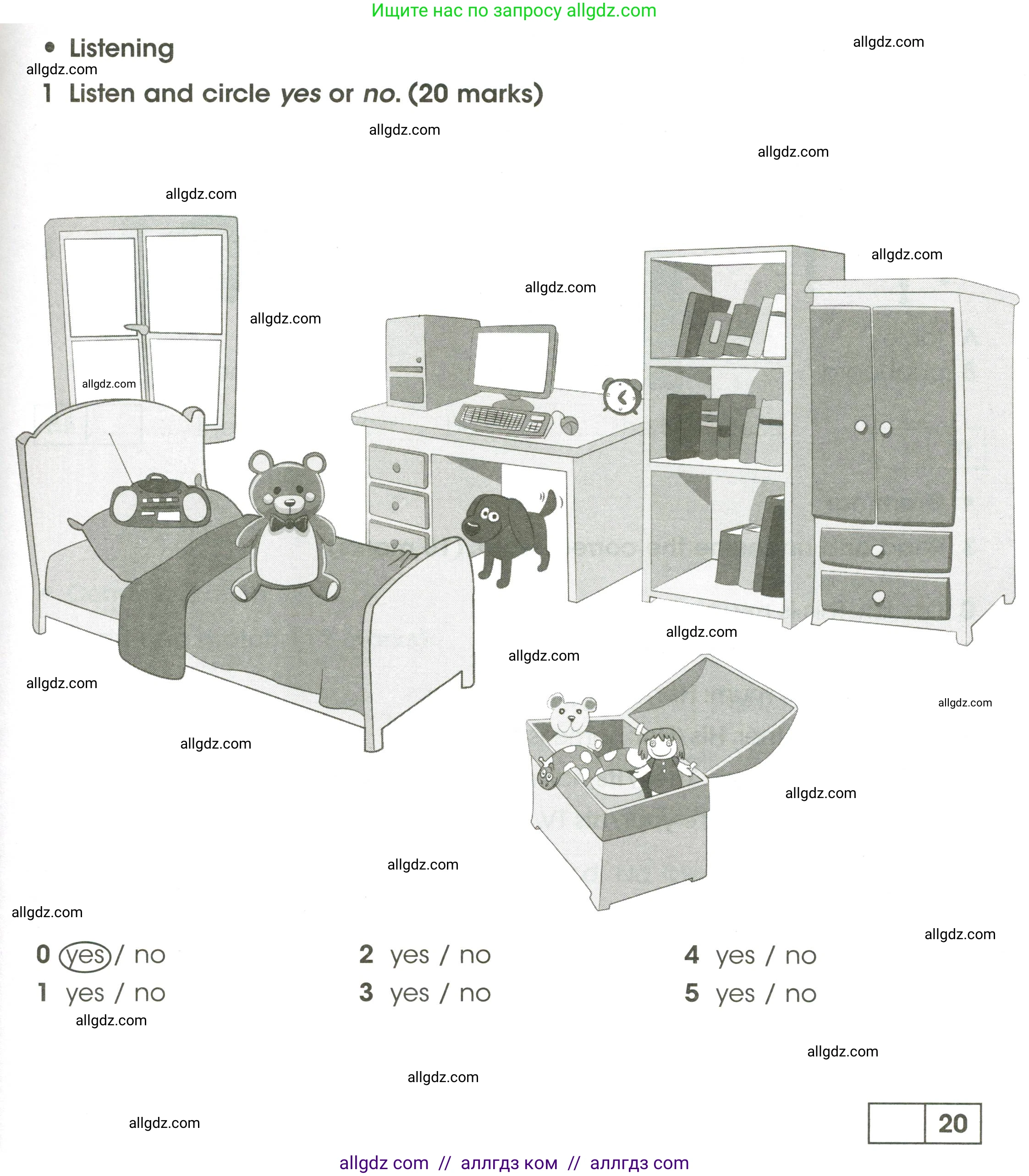 Английский язык (english), 3 класс контрольные задания (test booklet), автор: Баранова Ксения Михайловна (Baranova Ksenia), издательство Просвещение, Москва, 2023, серого цвета, страница 55, номер 1, Условие