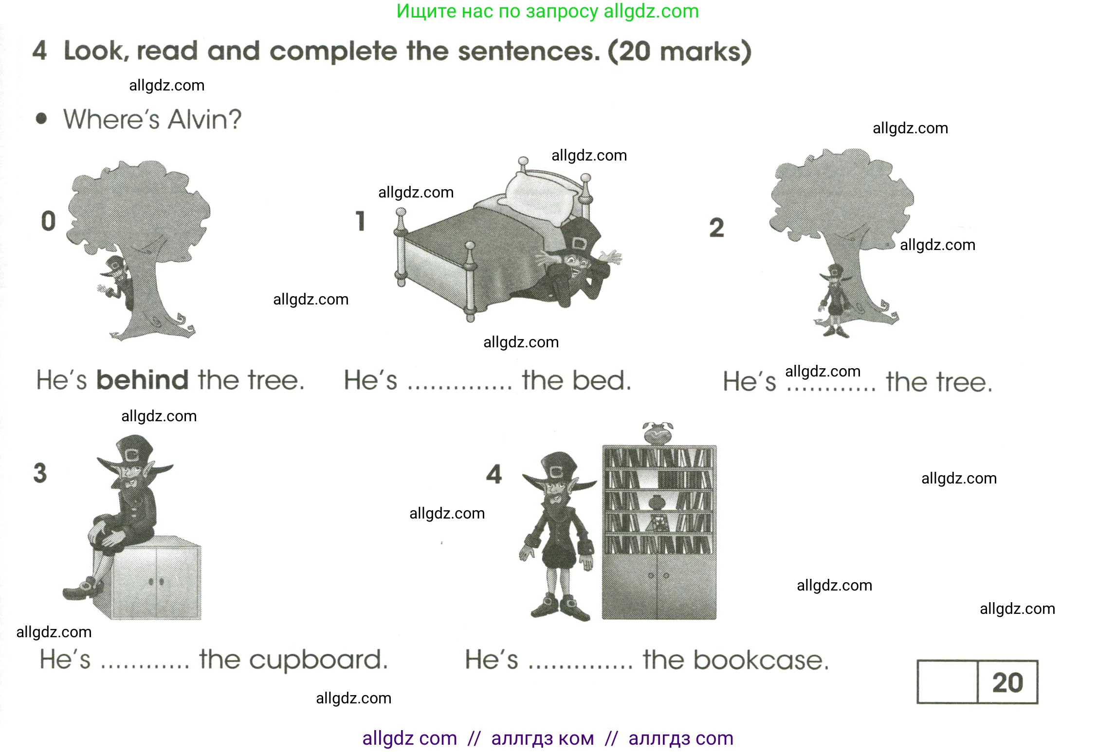 Английский язык (english), 3 класс контрольные задания (test booklet), автор: Баранова Ксения Михайловна (Baranova Ksenia), издательство Просвещение, Москва, 2023, серого цвета, страница 57, номер 4, Условие